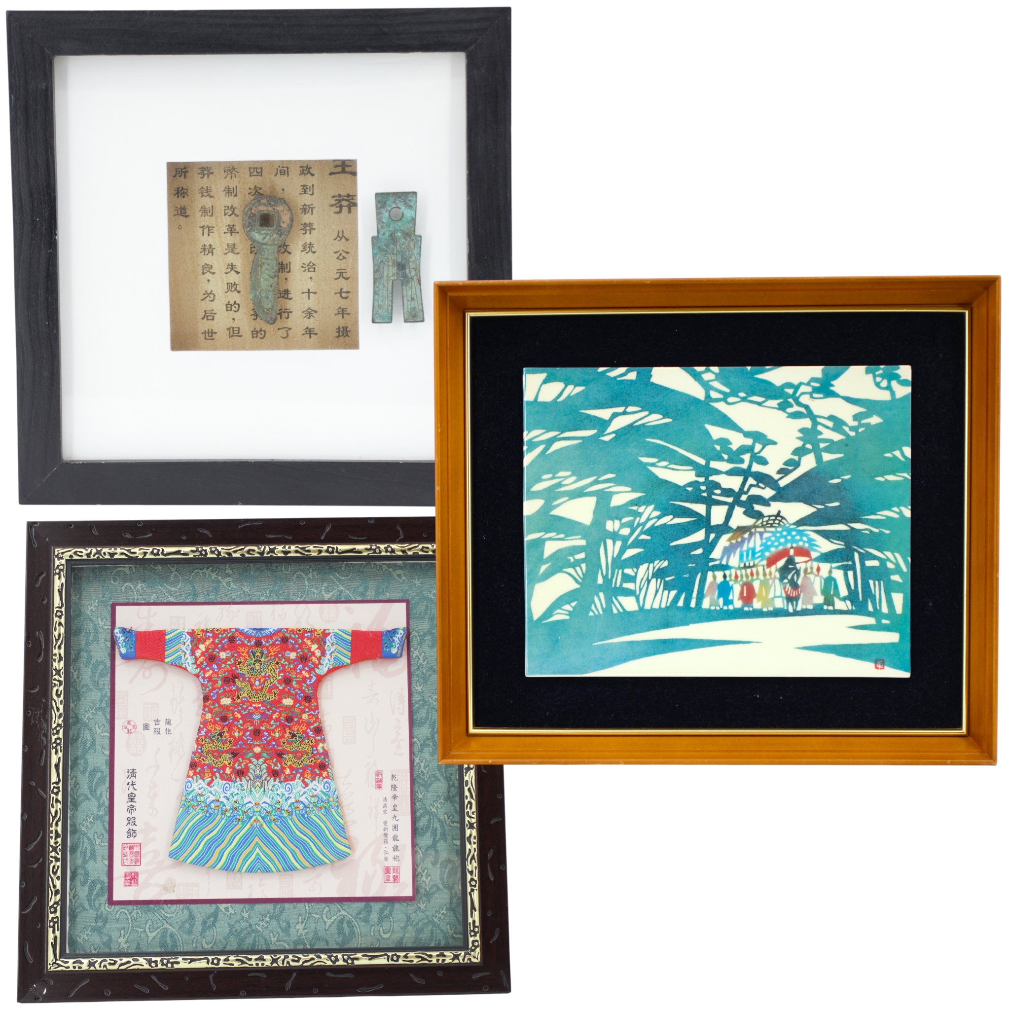 KERAMIKTAVLA, inramat MYNT och miniatyr av KEJSARDRAKROCK, Kina, nutida.