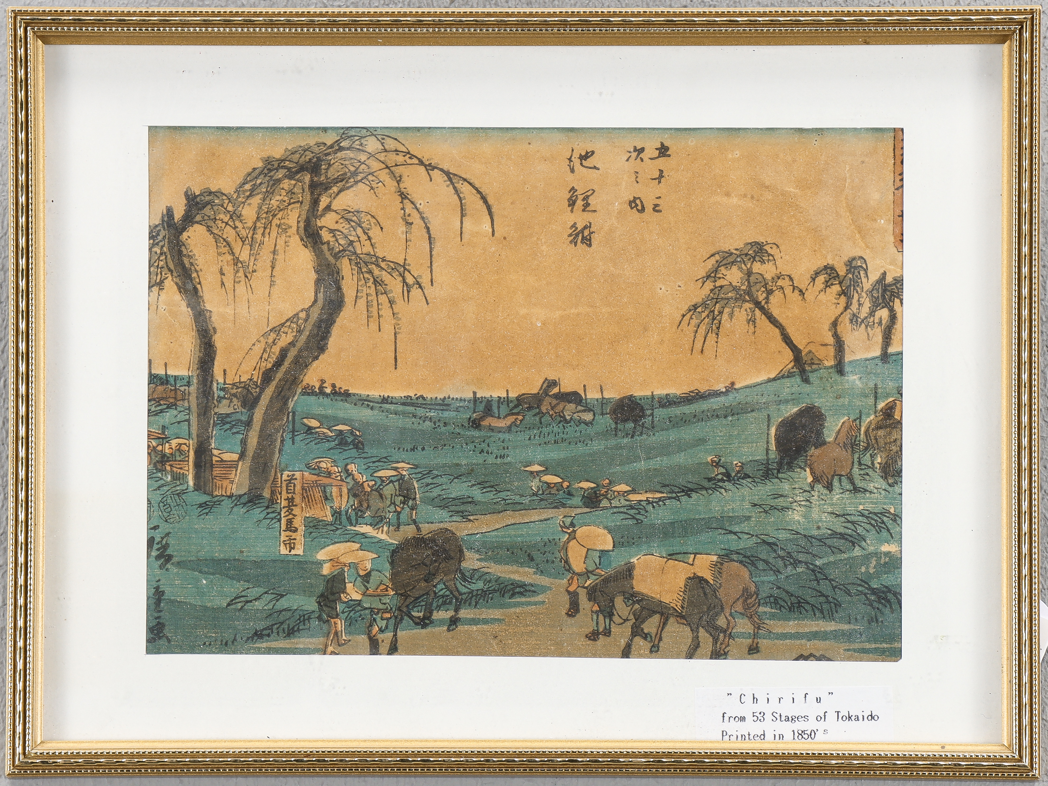 "Chiryū: Early Summer Horse Fair (Shuka uma ichi)" ur "The Fifty-three Stations of the Tokaido Road", 1800-talets senare del.