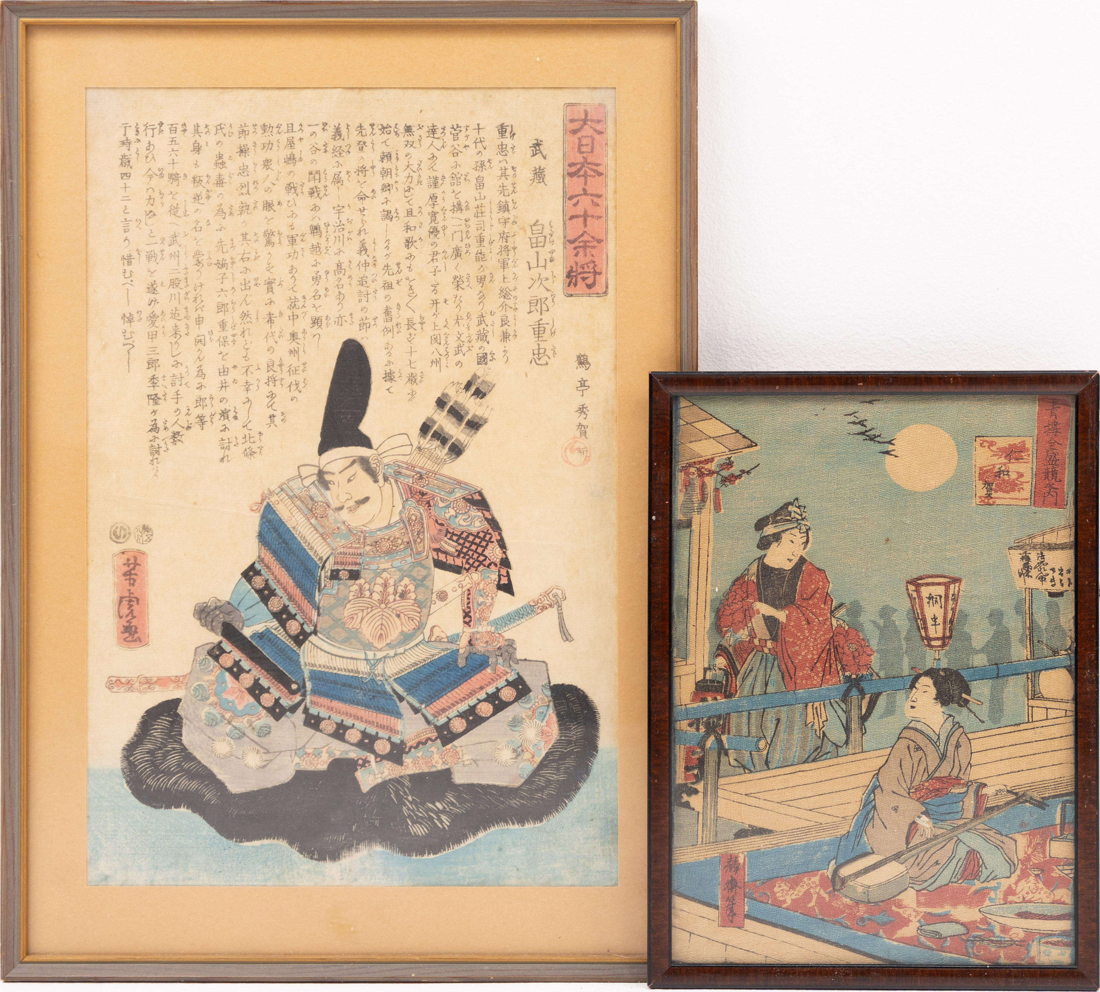 TRÄSNITT, 2 st, Japan.