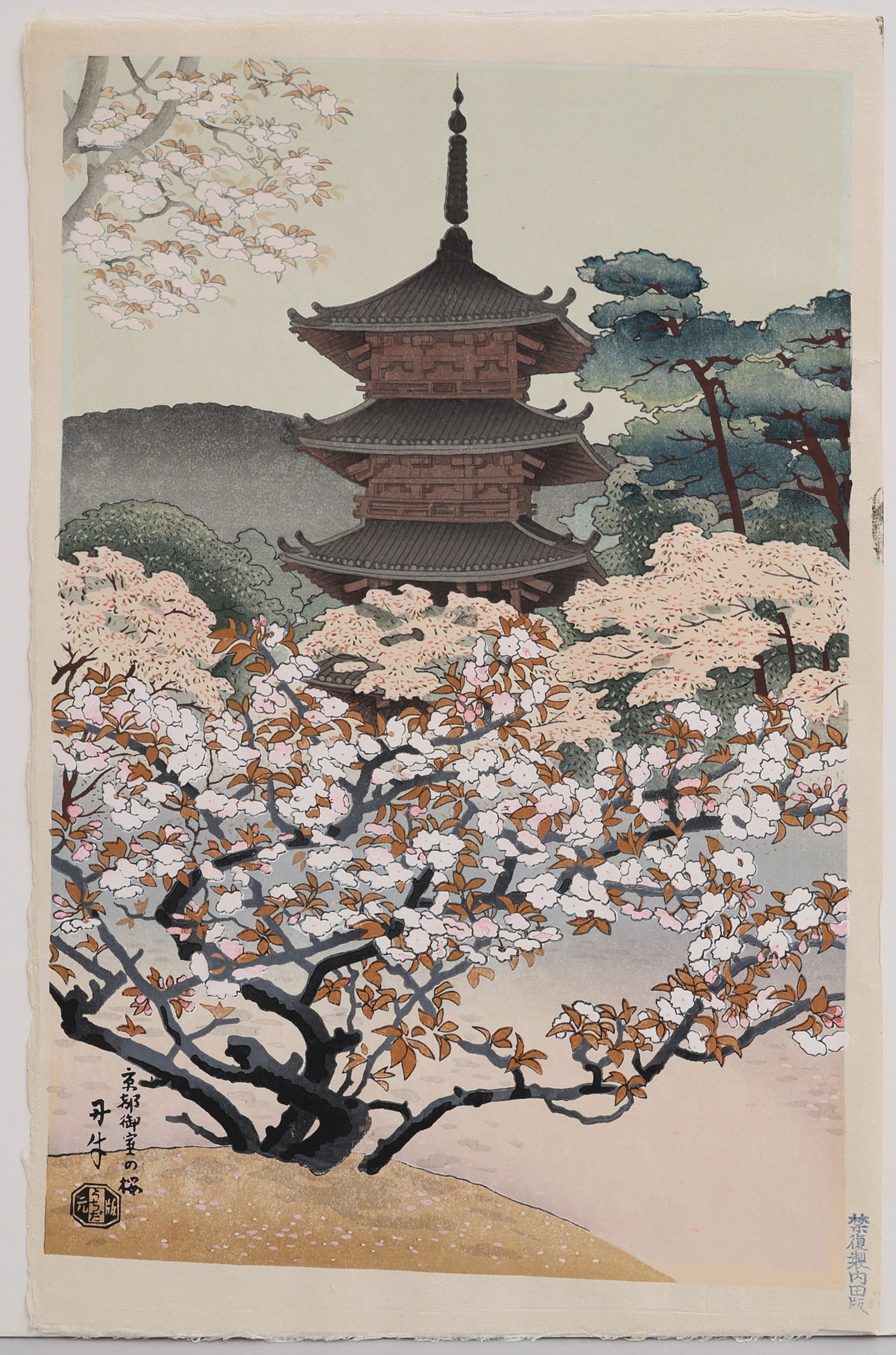 BENJI ASADA 1899-1984. TRÄSNITT, "KYOTO OMURO NO SAKURA", 1950-TAL.