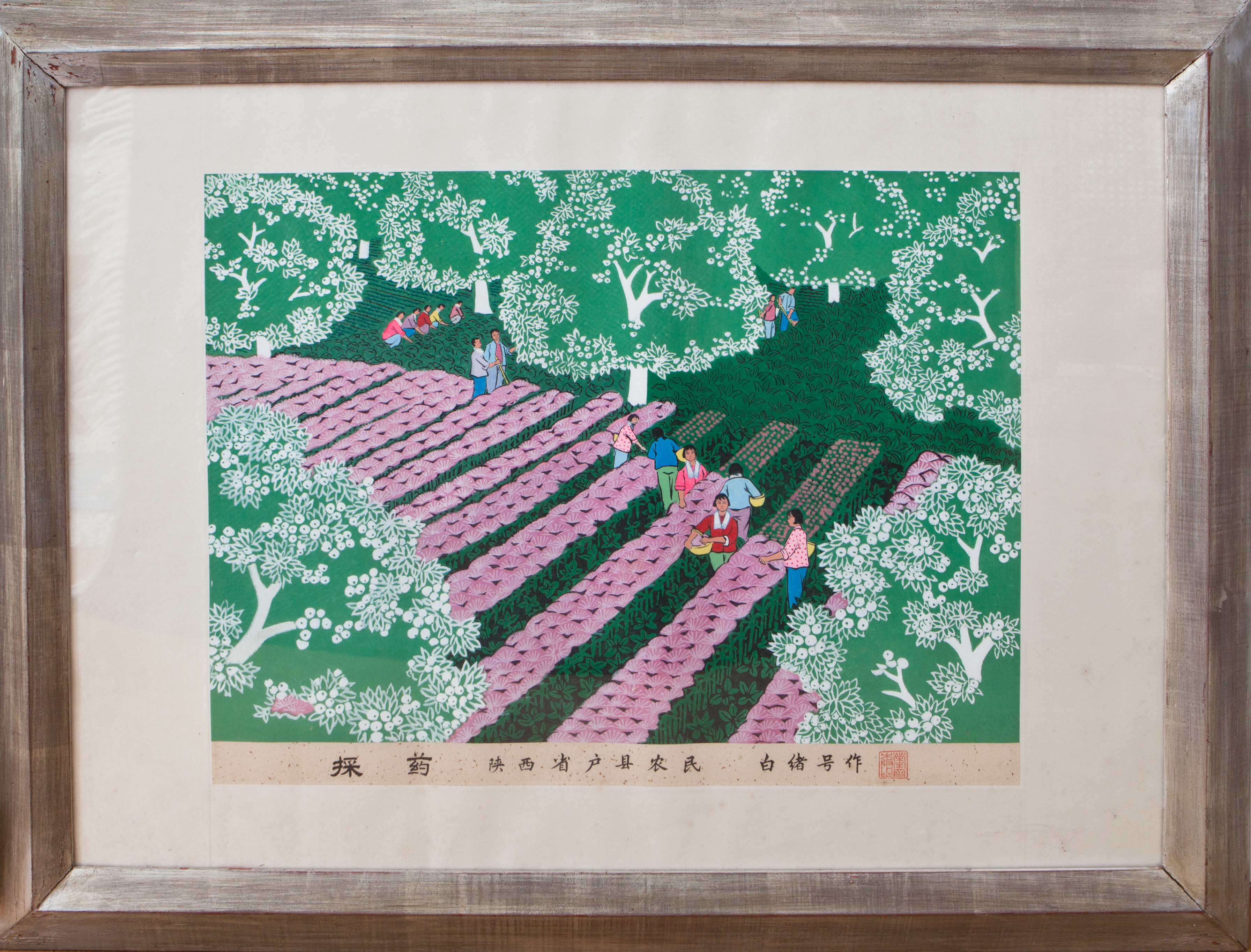 BAI XUHUO BÁI XÙ. GOUACHE PÅ PAPPER, Huxian-provinsen Kina.