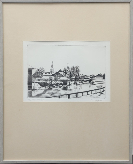 INGER KÄLLGREN. Motiv från Falun, etsning, signerad och numrerad.