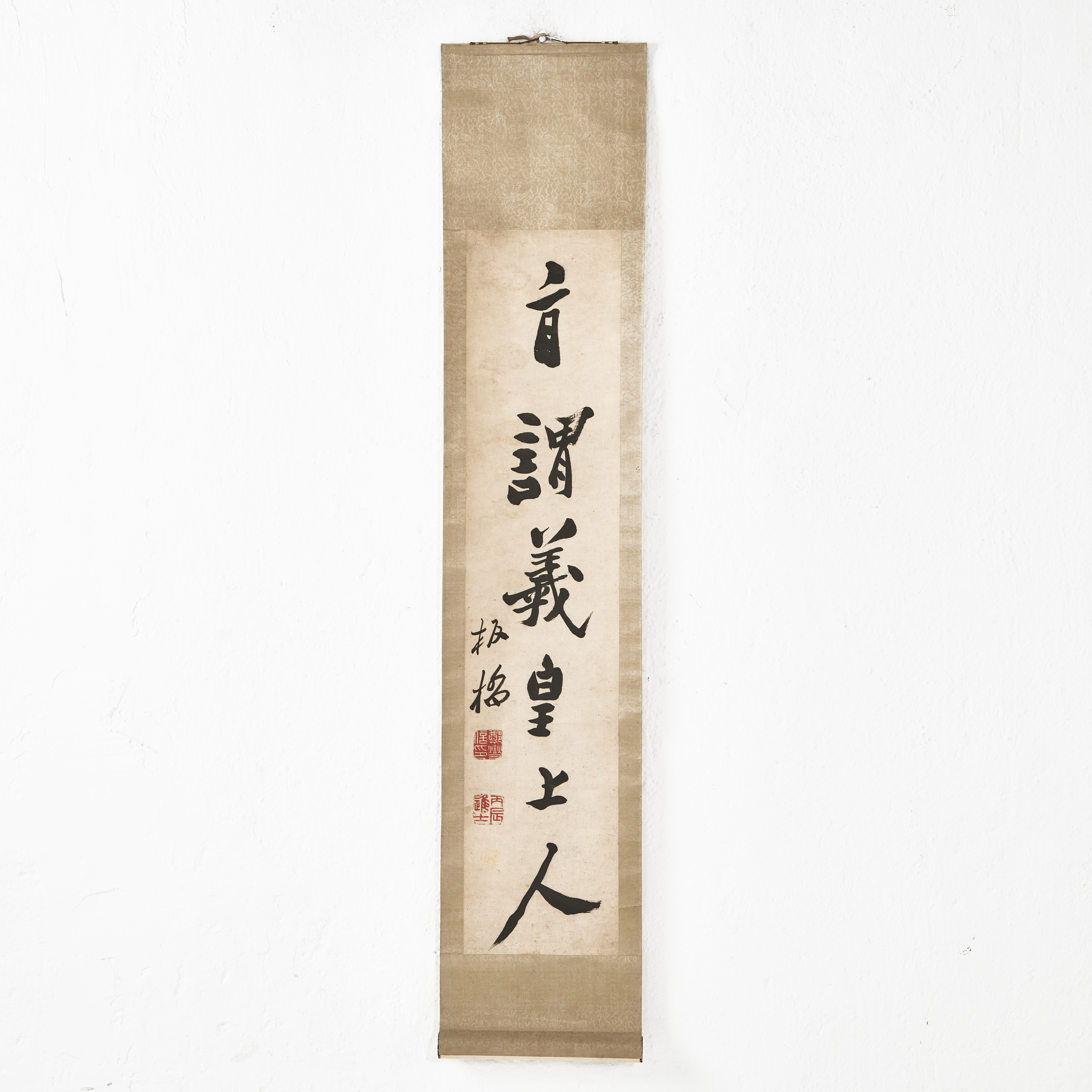 ZHENG BANQIAO, kopia efter, Kina, 1900-tal, tusch på papper, kalligrafi, 2 sigill.