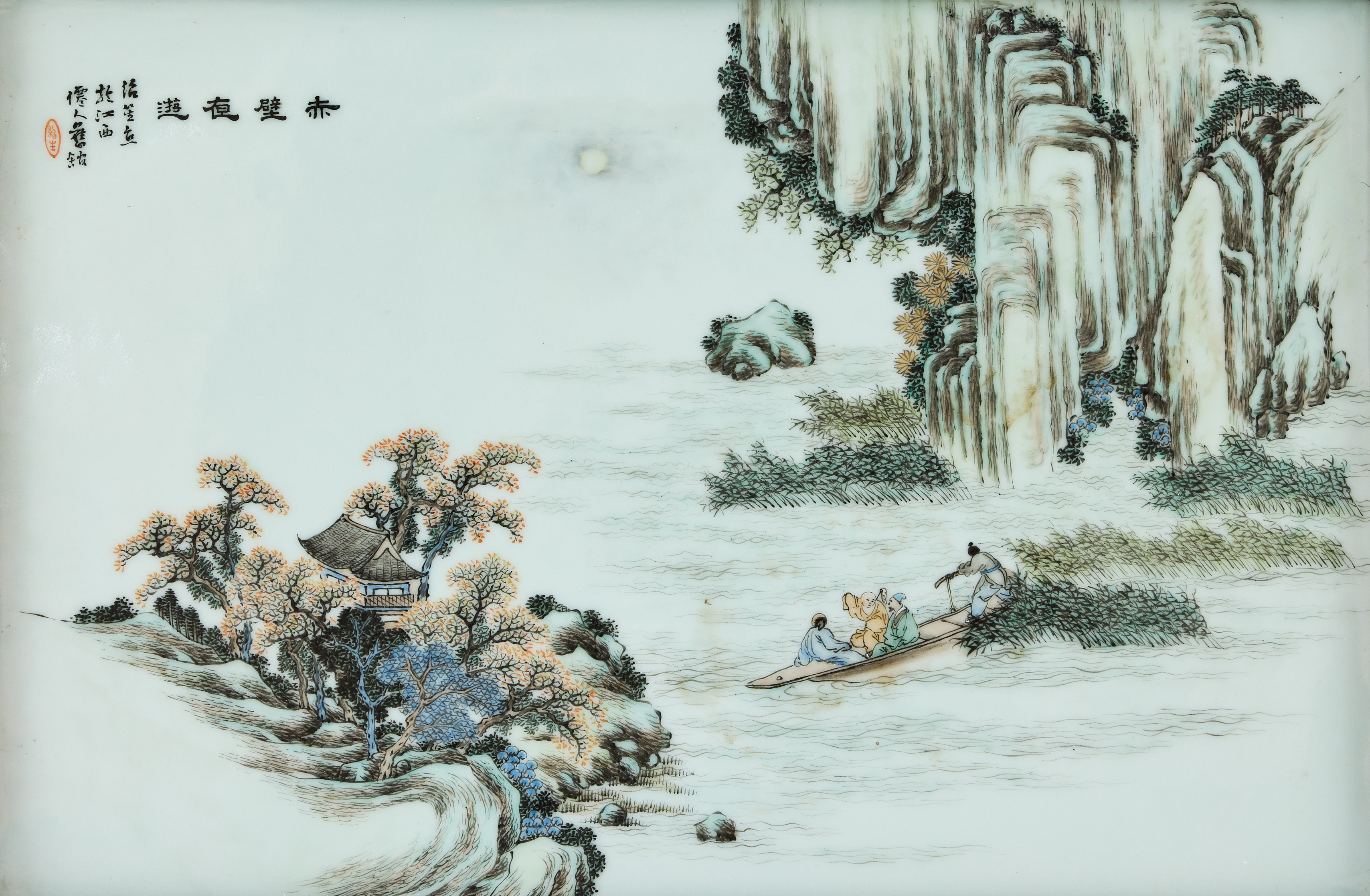 A Chinese Porcelain Plaque.