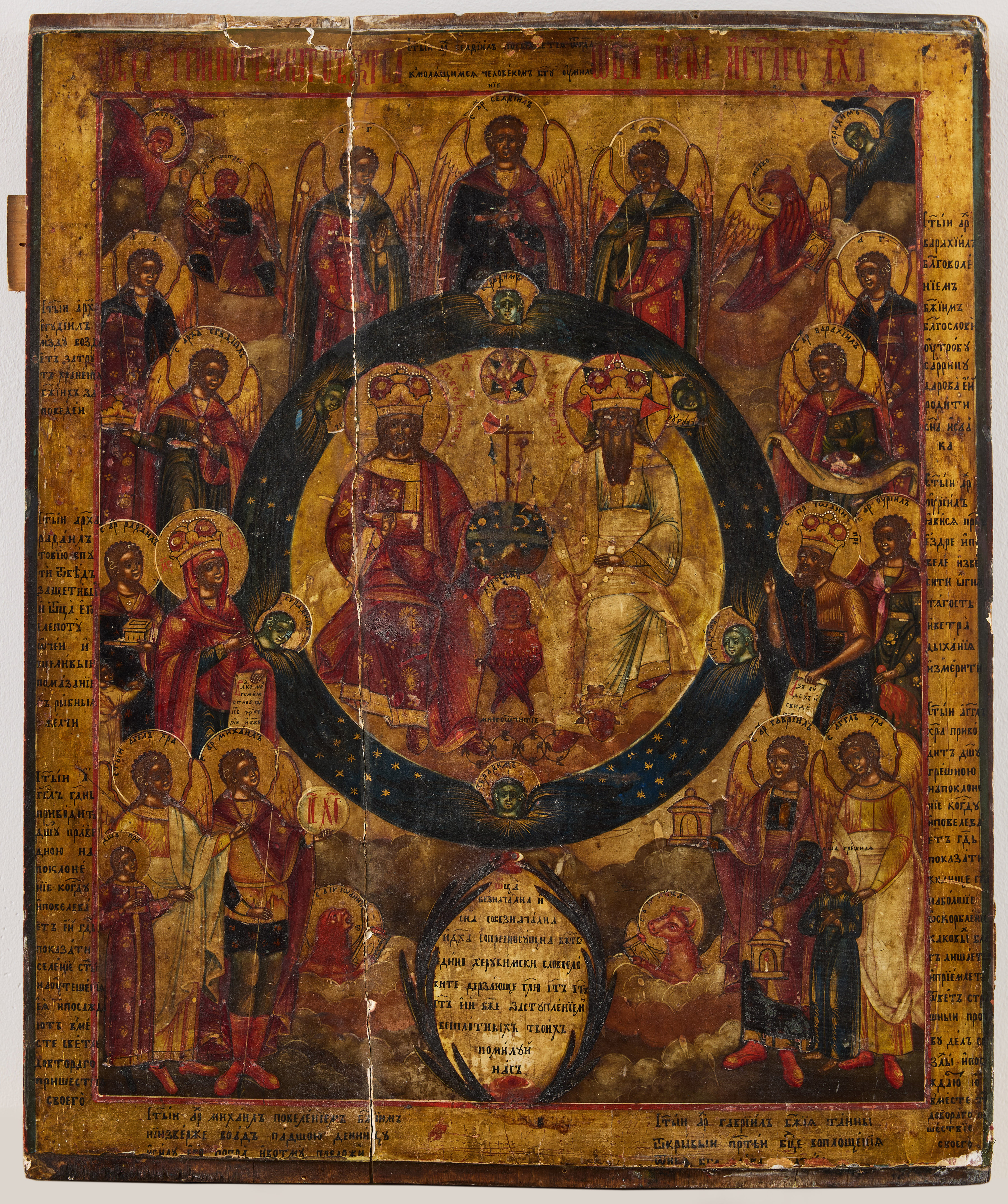 ICON, Russia (Vetka), 19th century, The Holy Trinity of the New Testament.