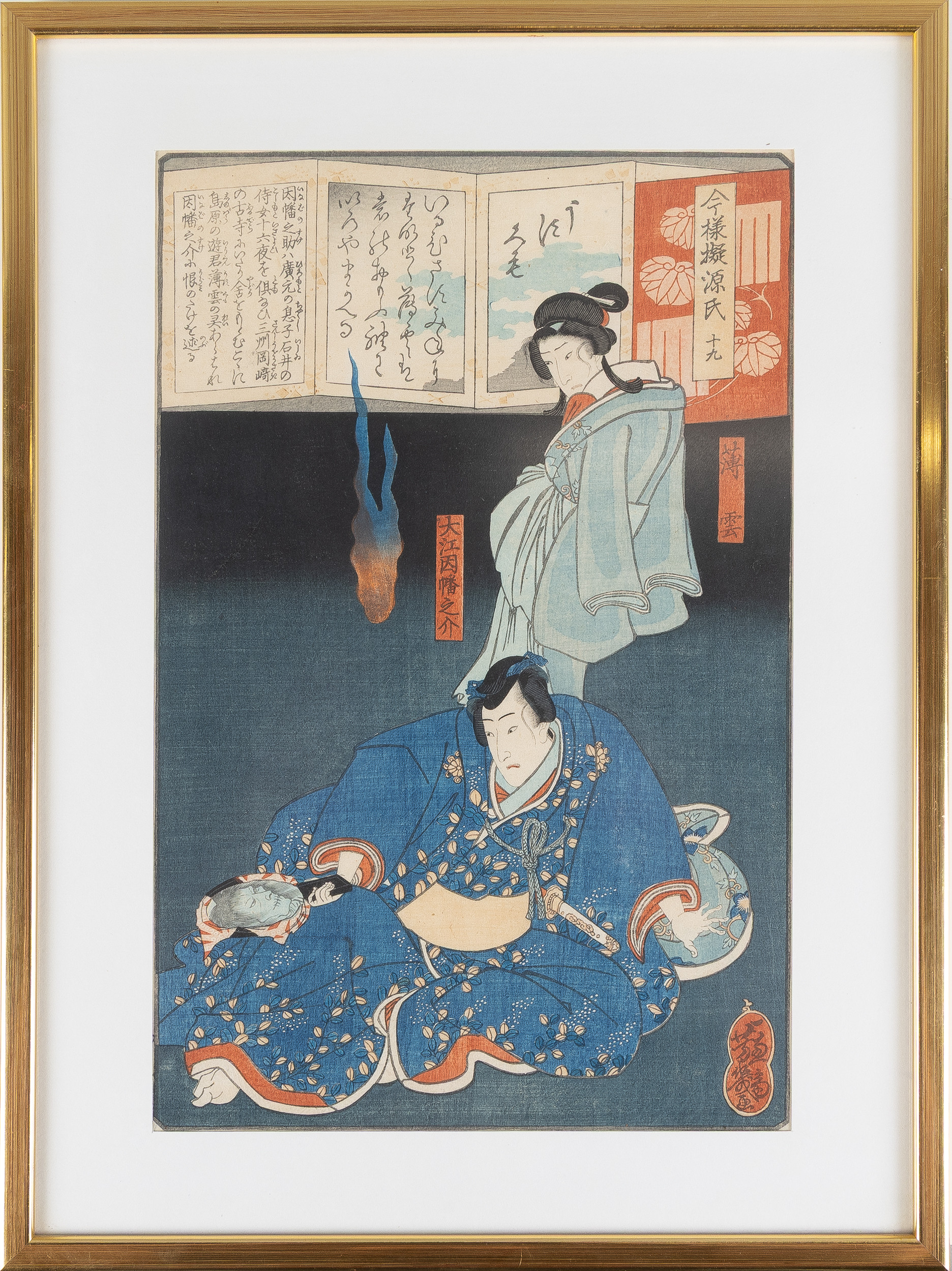 UTAGAWA YOSHIIKU (OCHIAI YOSHIIKU). (1833 – 1904) Träsnitt, "Imayô nazorae Genji", omkring 1900.