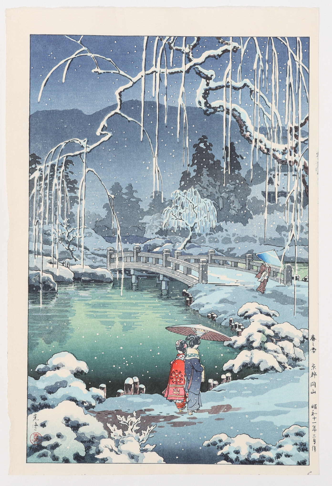 KOITSU TSUCHIYA 1870-1949. TRÄSNITT, "KYOTO MARUYAMA" 1936, SENARE TRYCK.