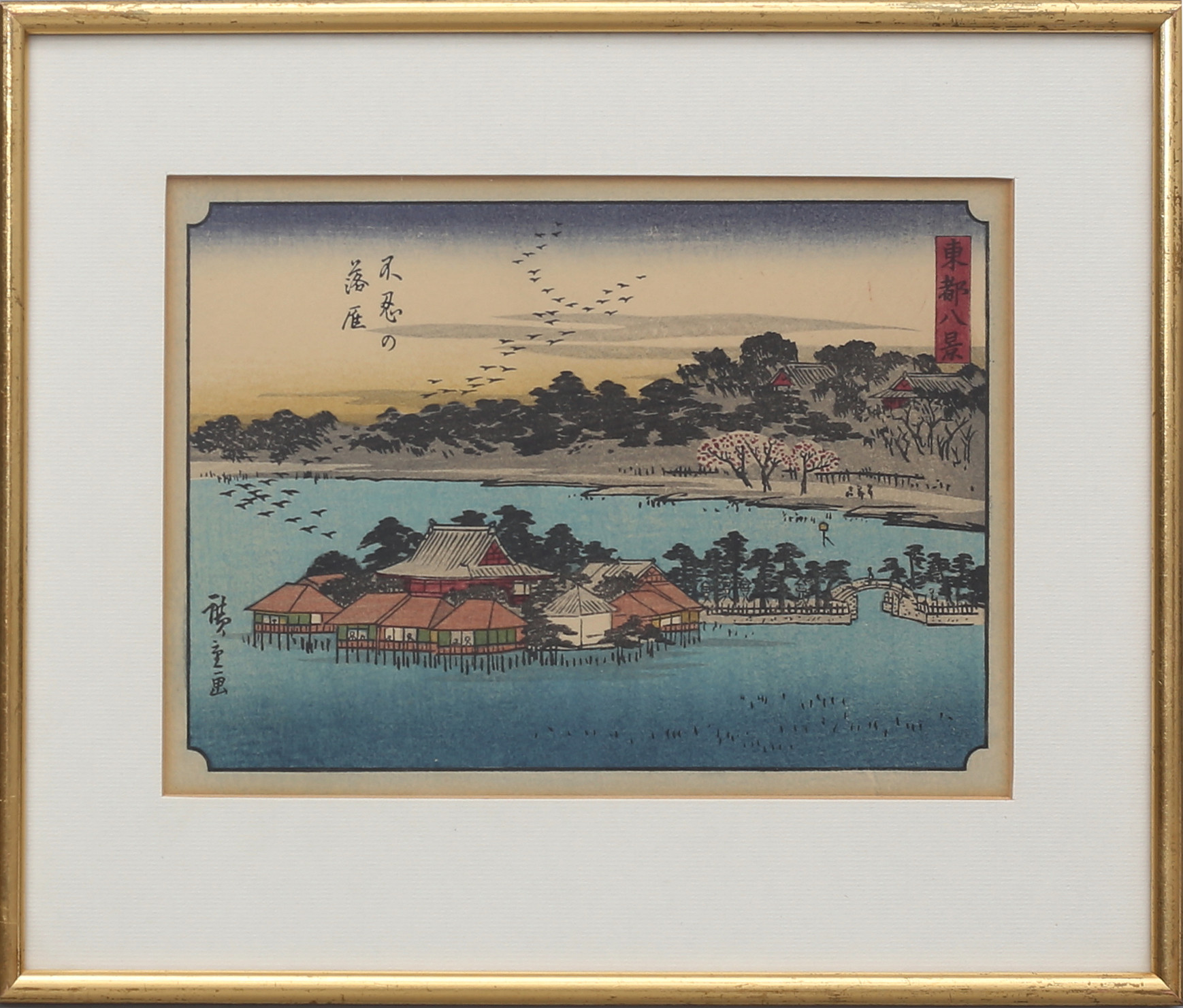ANDO HIROSHIGE (JAPAN, 1797-1858). Sjölandskap, Japan. Färgträsnitt, signerat.