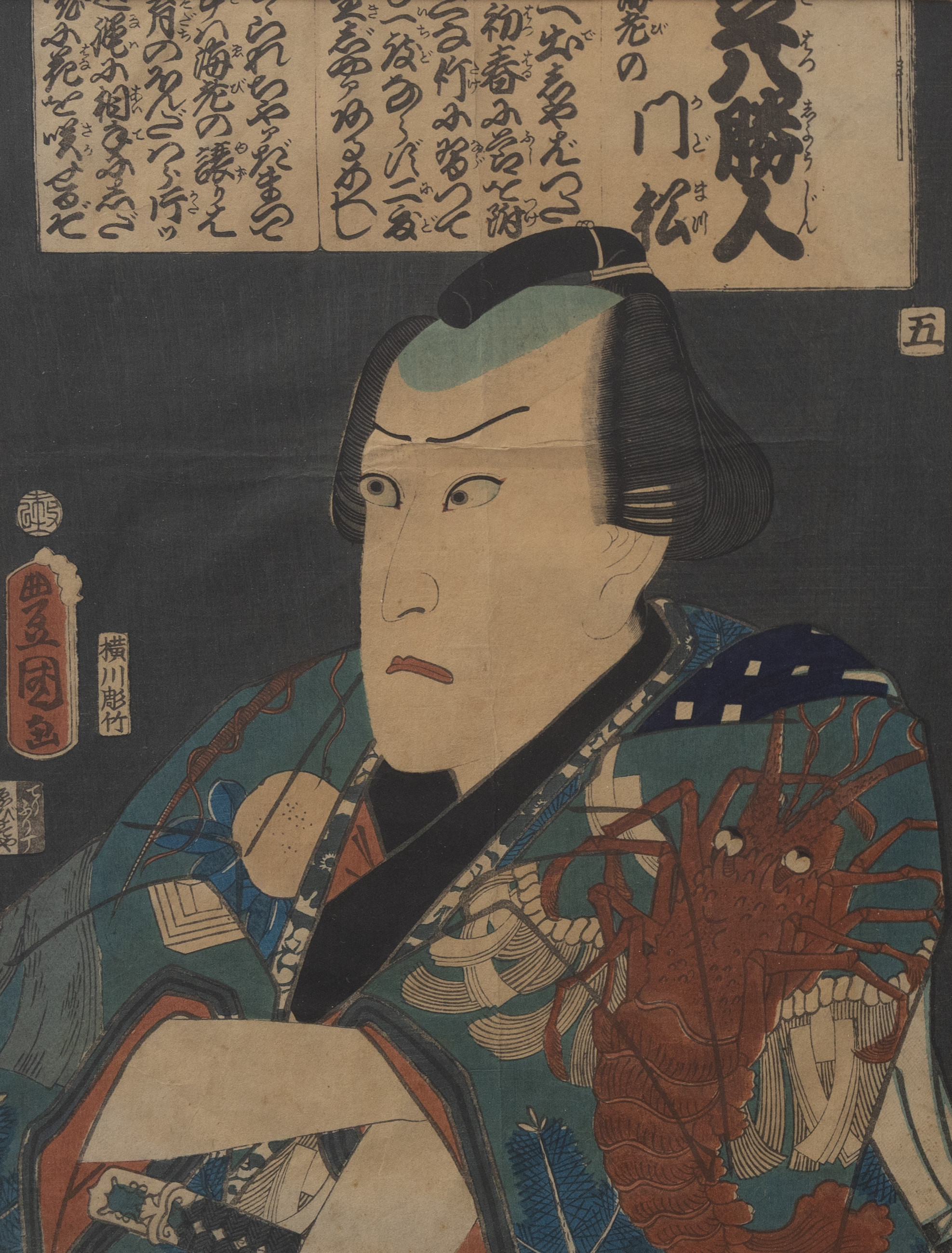 KUNISADA (TOYOKUNI III) (JAPAN, 1786-1865). Komposition, träsnitt, 1800-tal.