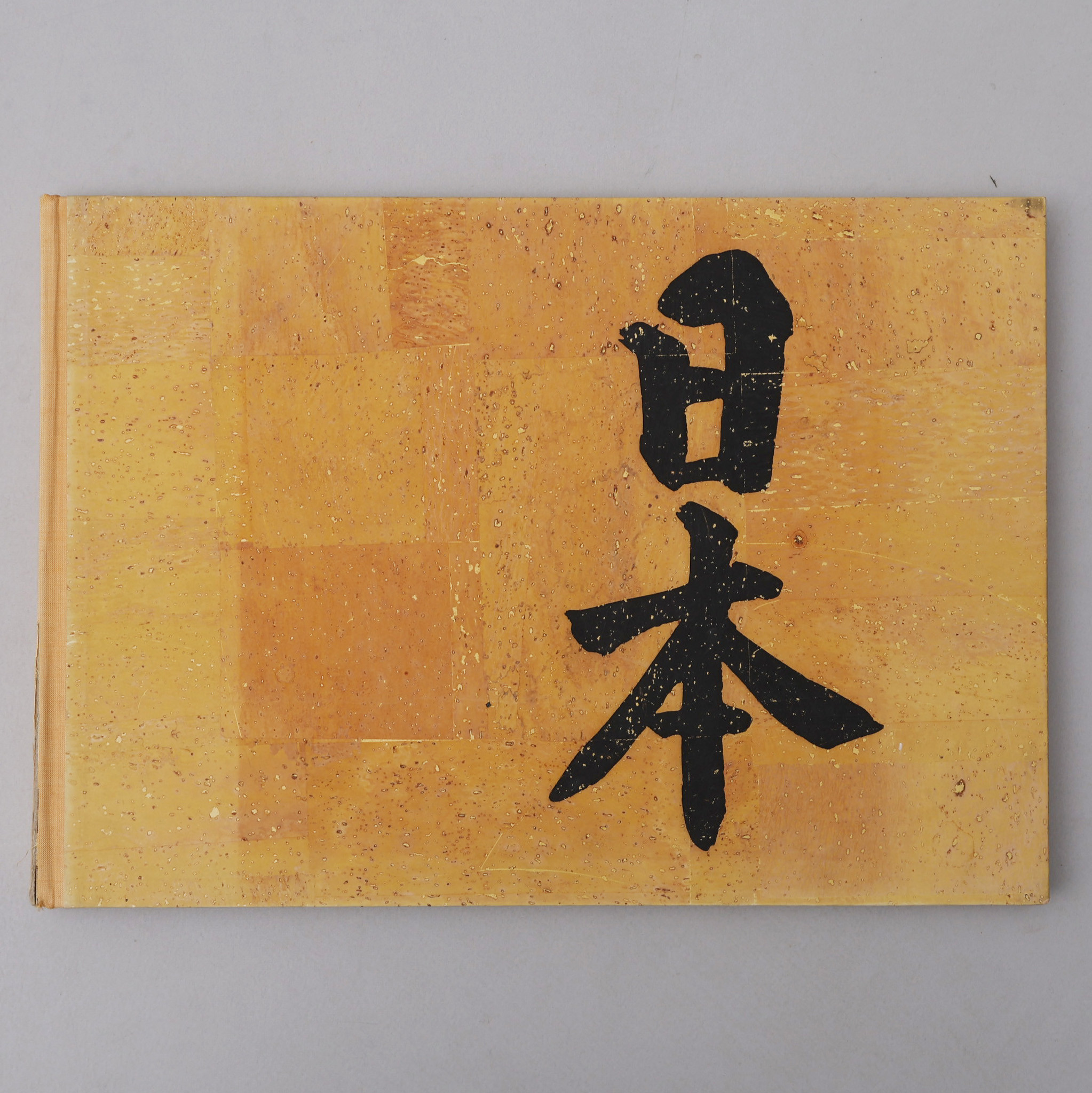 BIBLIOFILI. DEN TJECKISK -TYSKE FOTOGRAFEN ERWIN FIEGER'S JAPAN. SUNRISE-ISLANDS 1971 I. NER. 198 AV 500 EXEMPLAR. SIGNERAD AV ERWIN FIEGER.