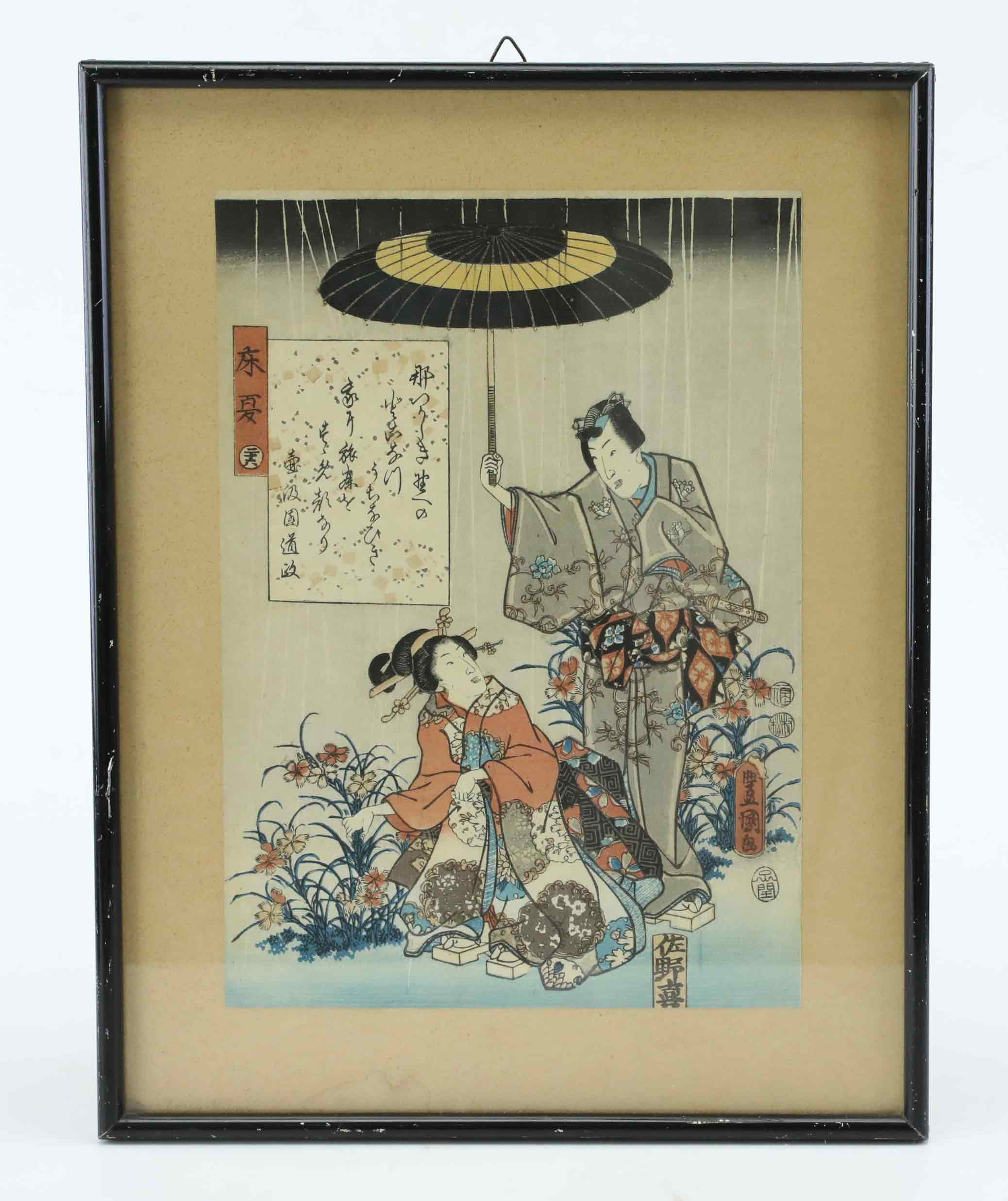 UTAGAWA KUNISADA "TOYOKUNI III". Efter, träsnitt, från berättelsen om Genji, 1900-tal.