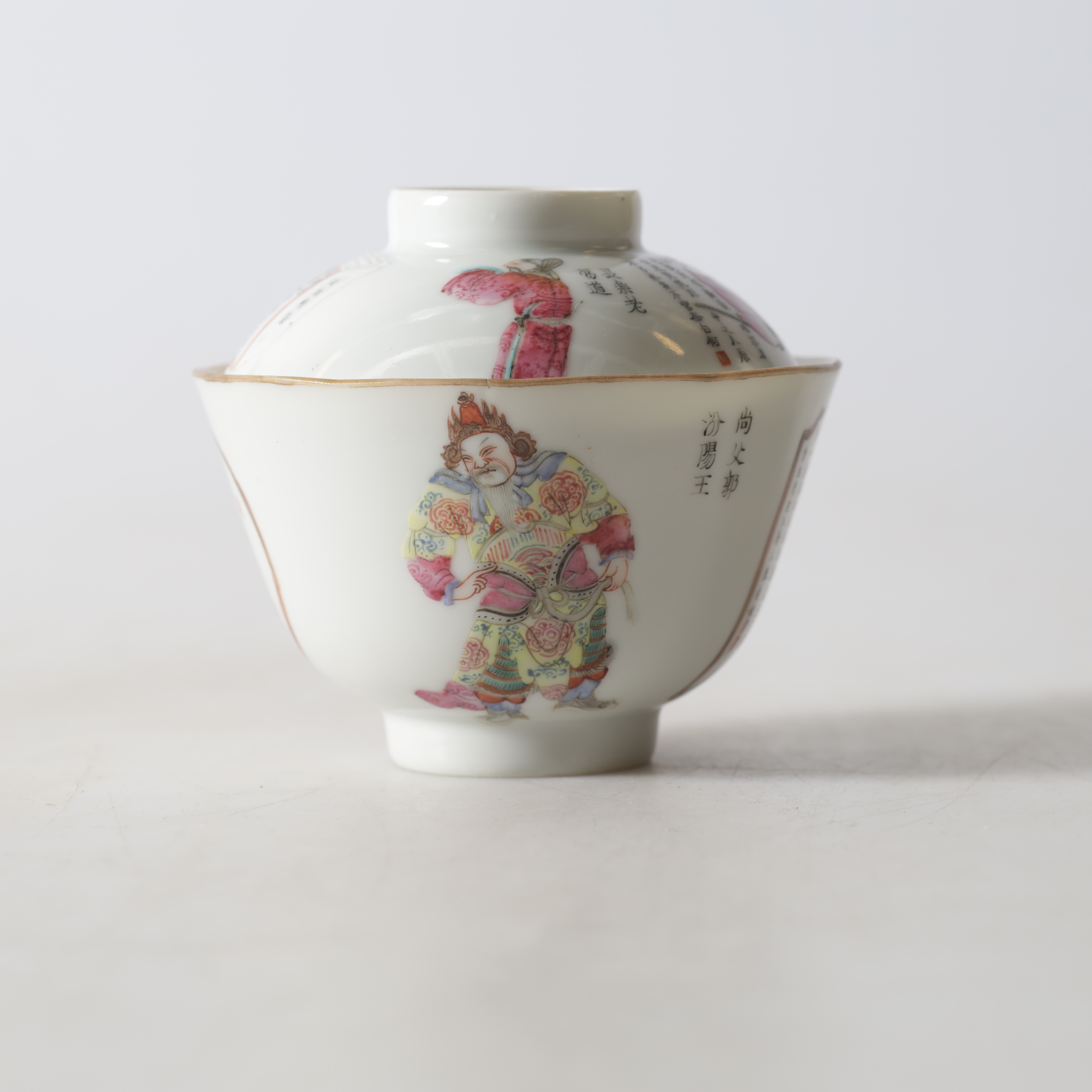 SKÅL MED LOCK, porslin, "Wu Shuang Pu", Famille Rose, Kina.