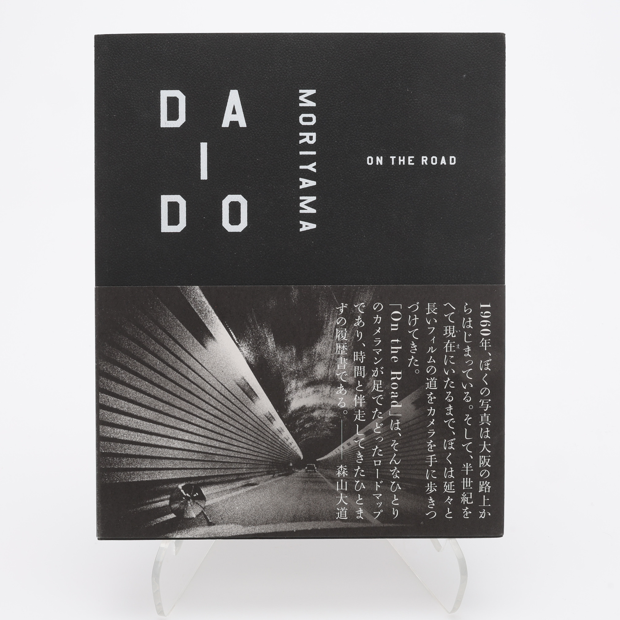 FOTO. DEN JAPANSKE FOTOGRAFEN DAIDO MORIYAMAS "ON THE ROAD", 2011.