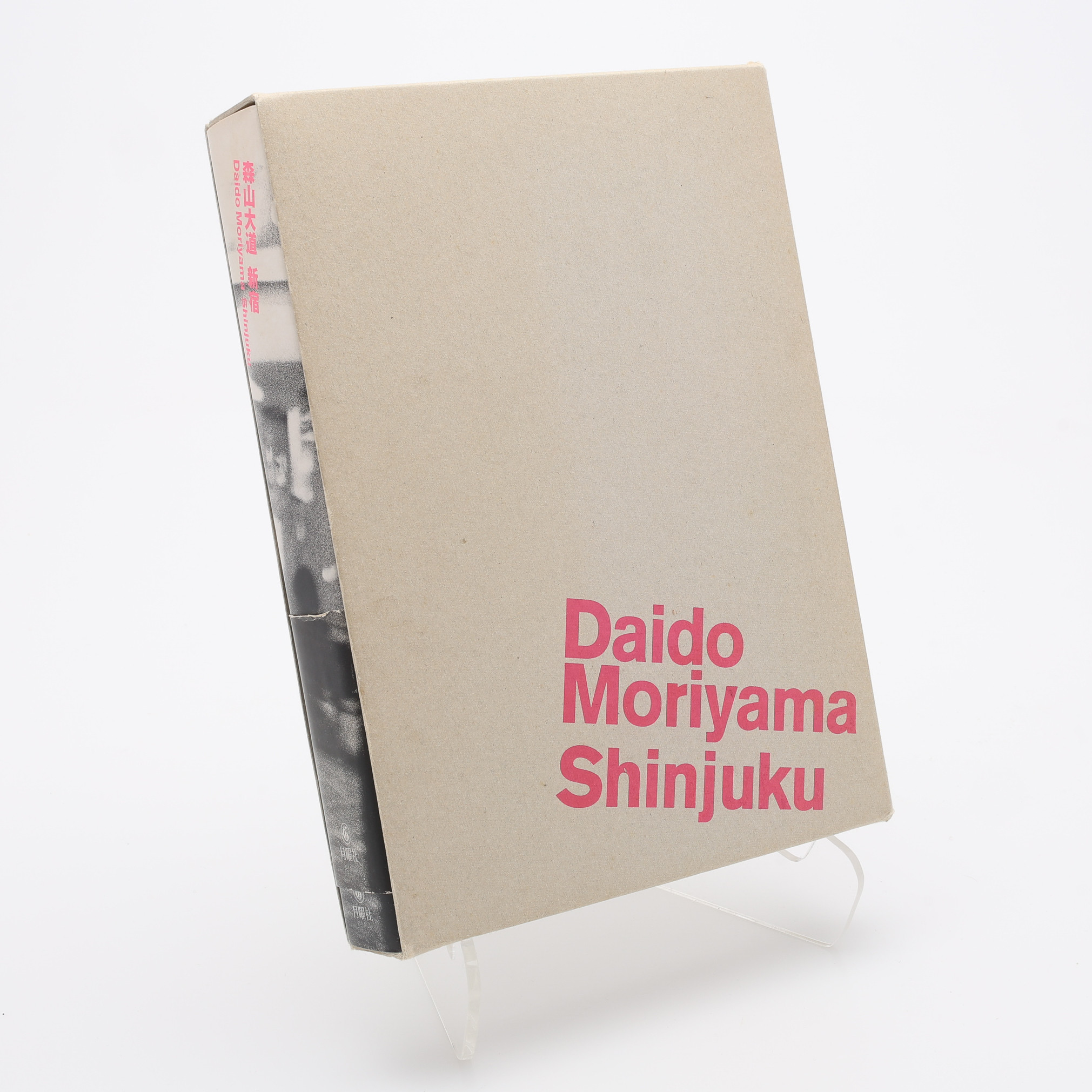 FOTO. DEN JAPANSKE FOTOGRAFEN DAIDO MORIYAMAS "SHINJUKU", 2002 - SIGNERAD.