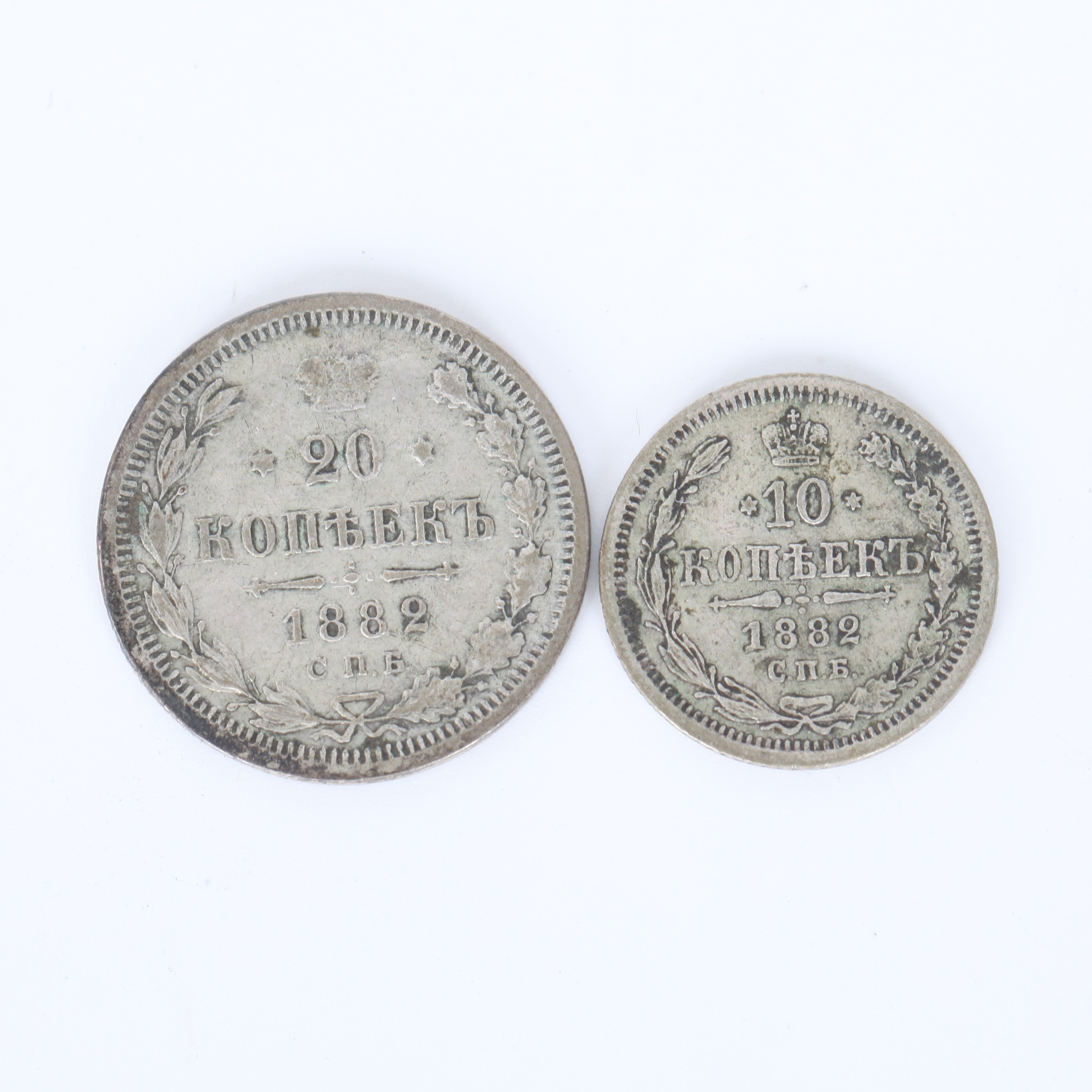 SILVERMYNT 1882 Tsar Alexander III , 2 st, 20 Kopek samt 10 Kopek, Ryssland.