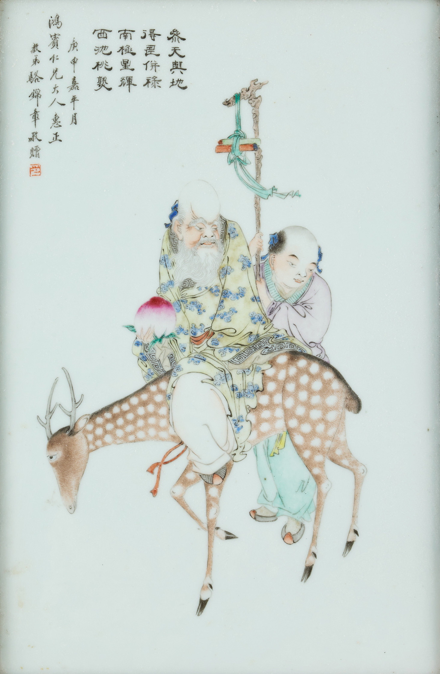 A Chinese Porcelain Plaque.