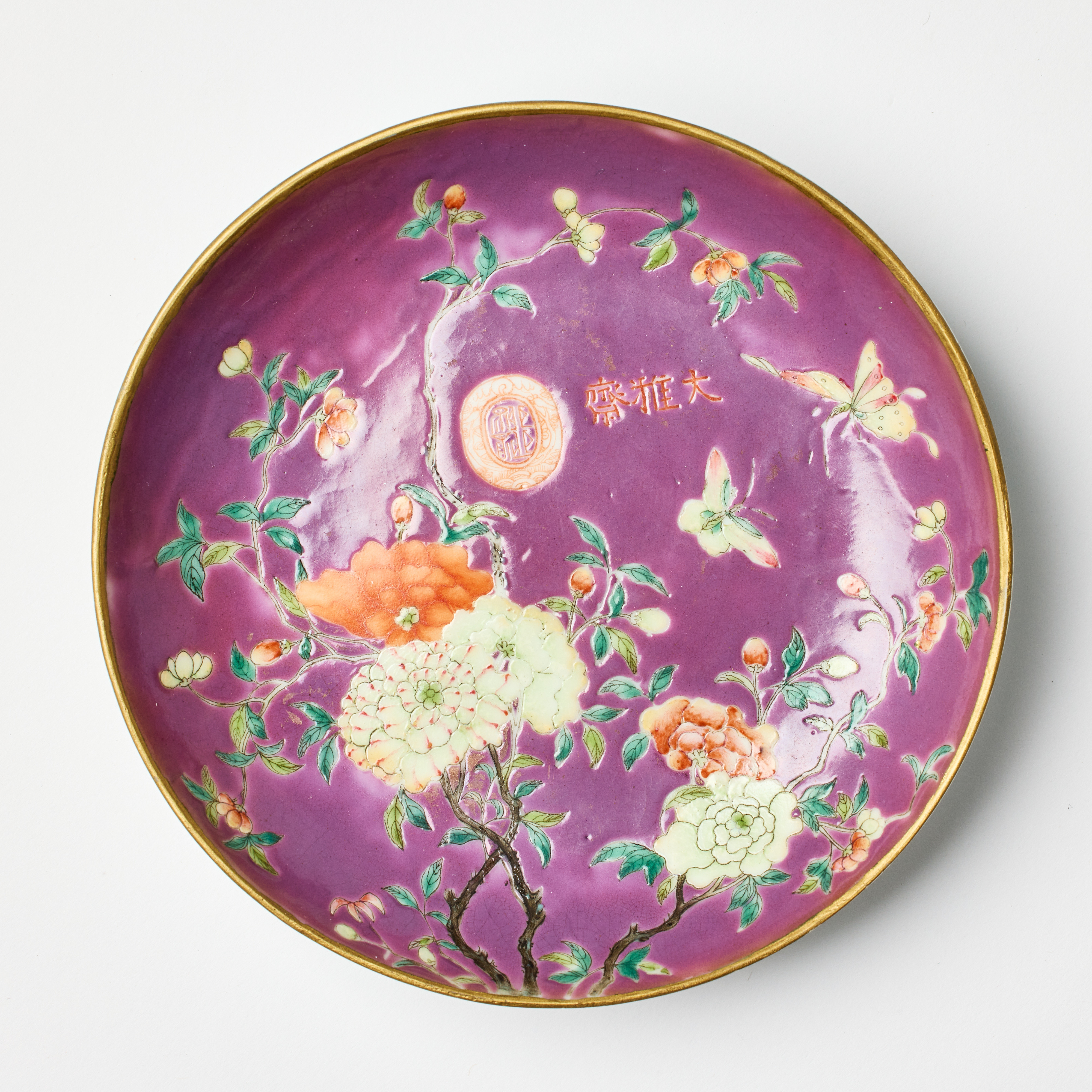 A Chinese `Dayazhai´ Dish.