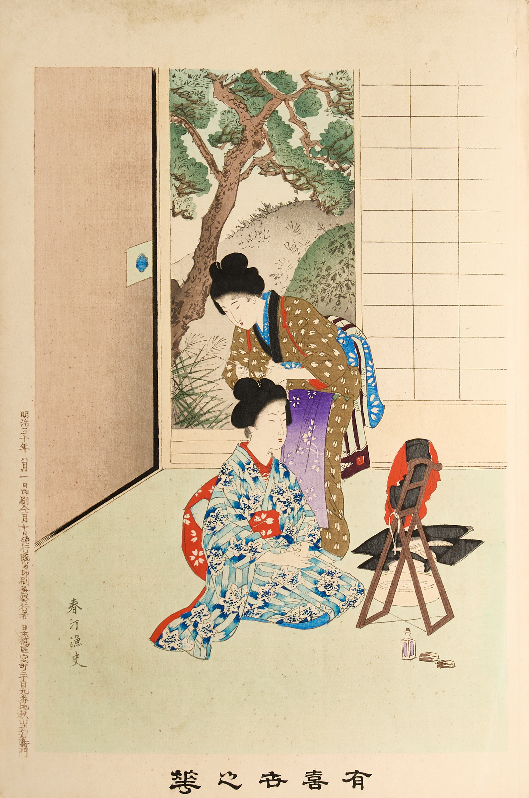 MIYAGAWA SHUNTEI (Japan 1873-1914), 6 blad ur Flowers of the floating world, daterade Meiji 30-31 (1897-98).