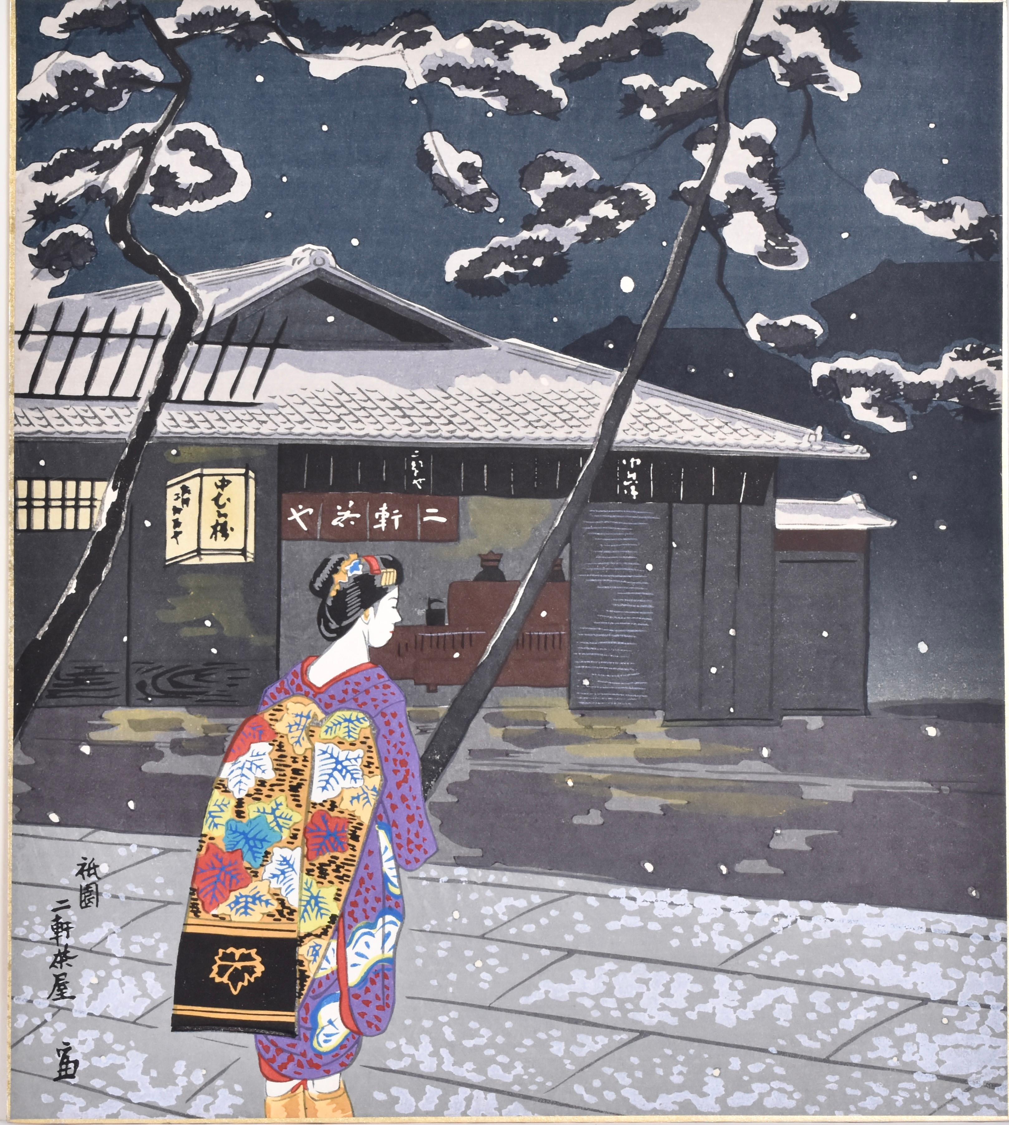 TOMIKICHIRO TOKURIKI. träsnitt, Niken Yaya, ett tehus i Giondistriktet i Kyoto.