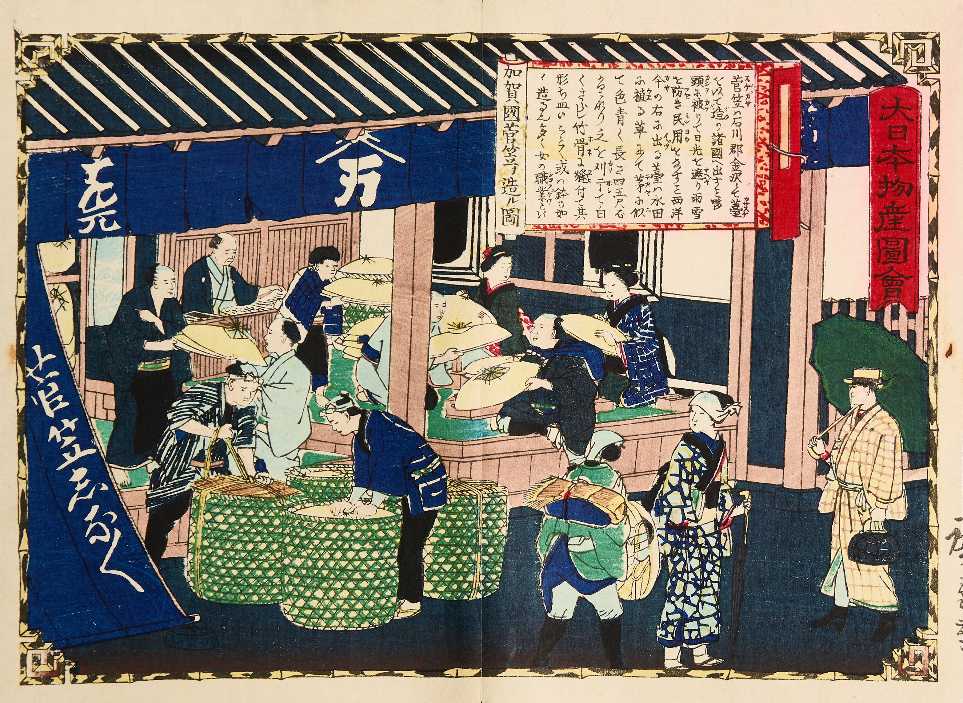 Utagawa Hiroshige III (Japan 1842–1894), 13 bilder ur "Dainippon Butsu-san Zukai" (Bilder av produkter och industrier i Japan), ca 1877, träsnitt.