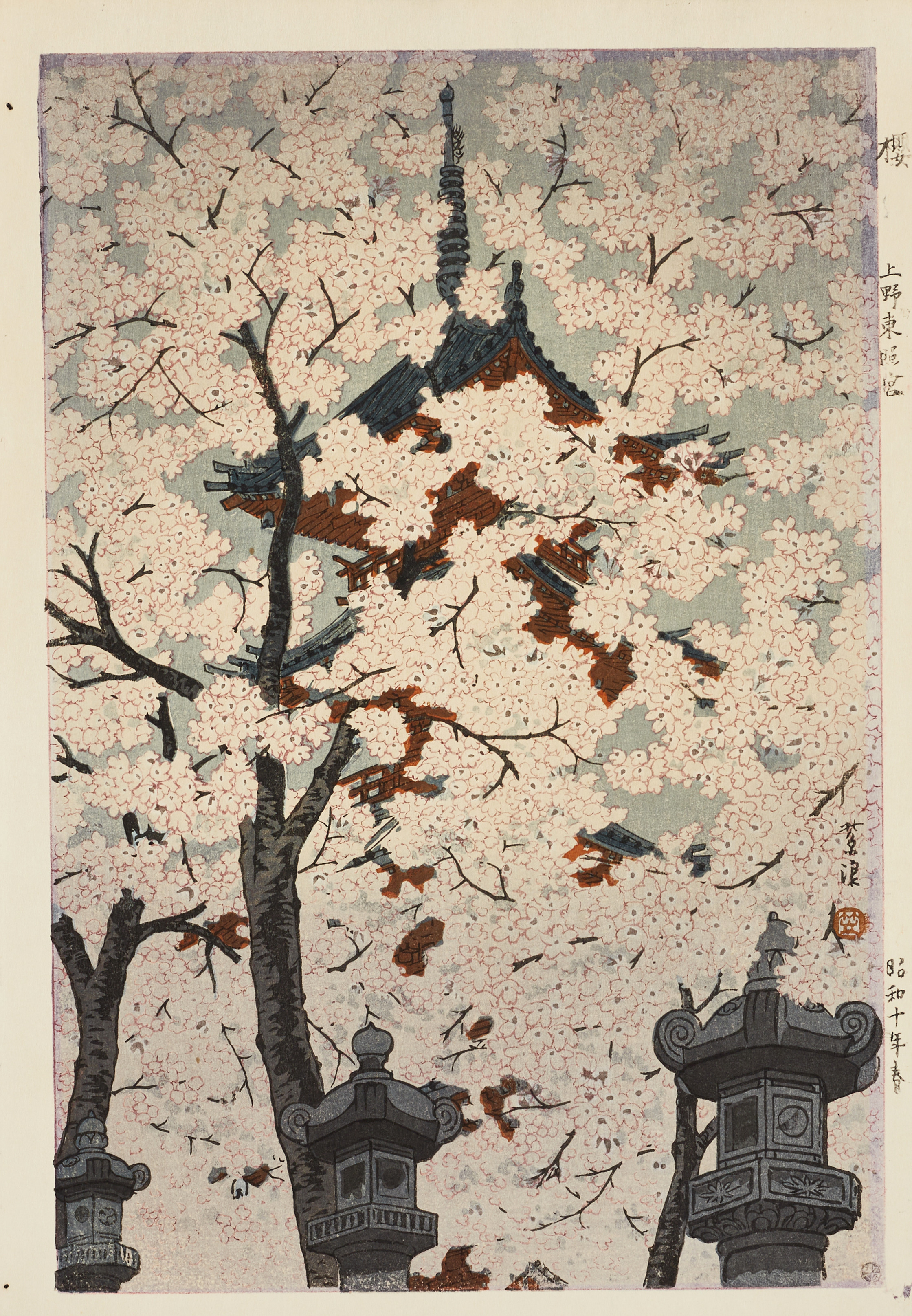 SHIRO KASAMATSU (1898-1991), "Cherry blossoms at the Toshogu shrine at Ueno", träsnitt, Japan.