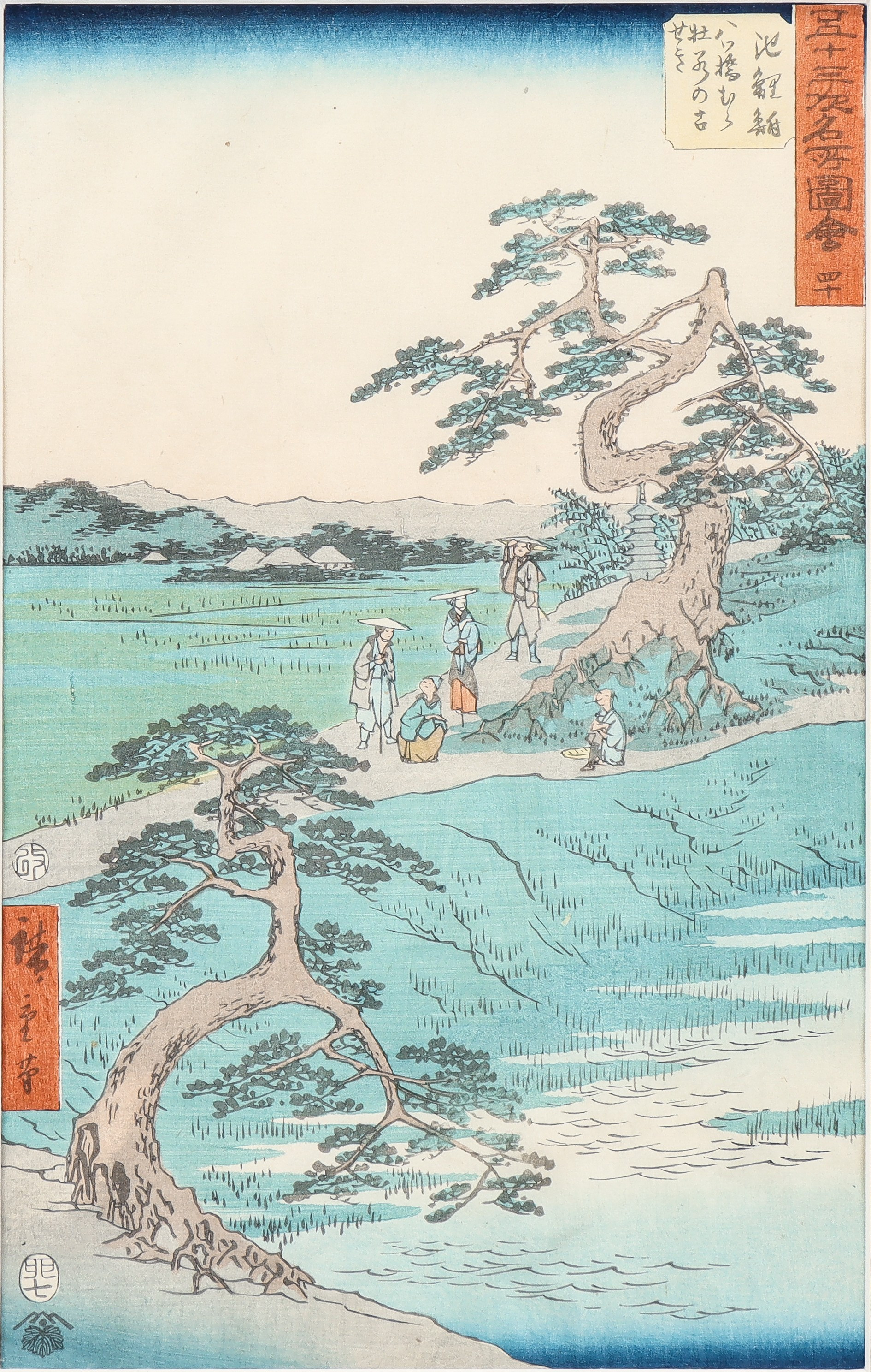 ANDO HIROSHIGE (1797-1858). "Chiryu Yatsuhashi mura kakitsubata no koseki" 八ッ橋むら 杜若の古せき (Chiryu - Yatsuhashi village, historic site for irises)" no 40 ur Gojūsan-tsugi meisho zue 五十三次名所図会 (Illustrated Guide to Famous Places along the Fifty-three Stations) 1855.