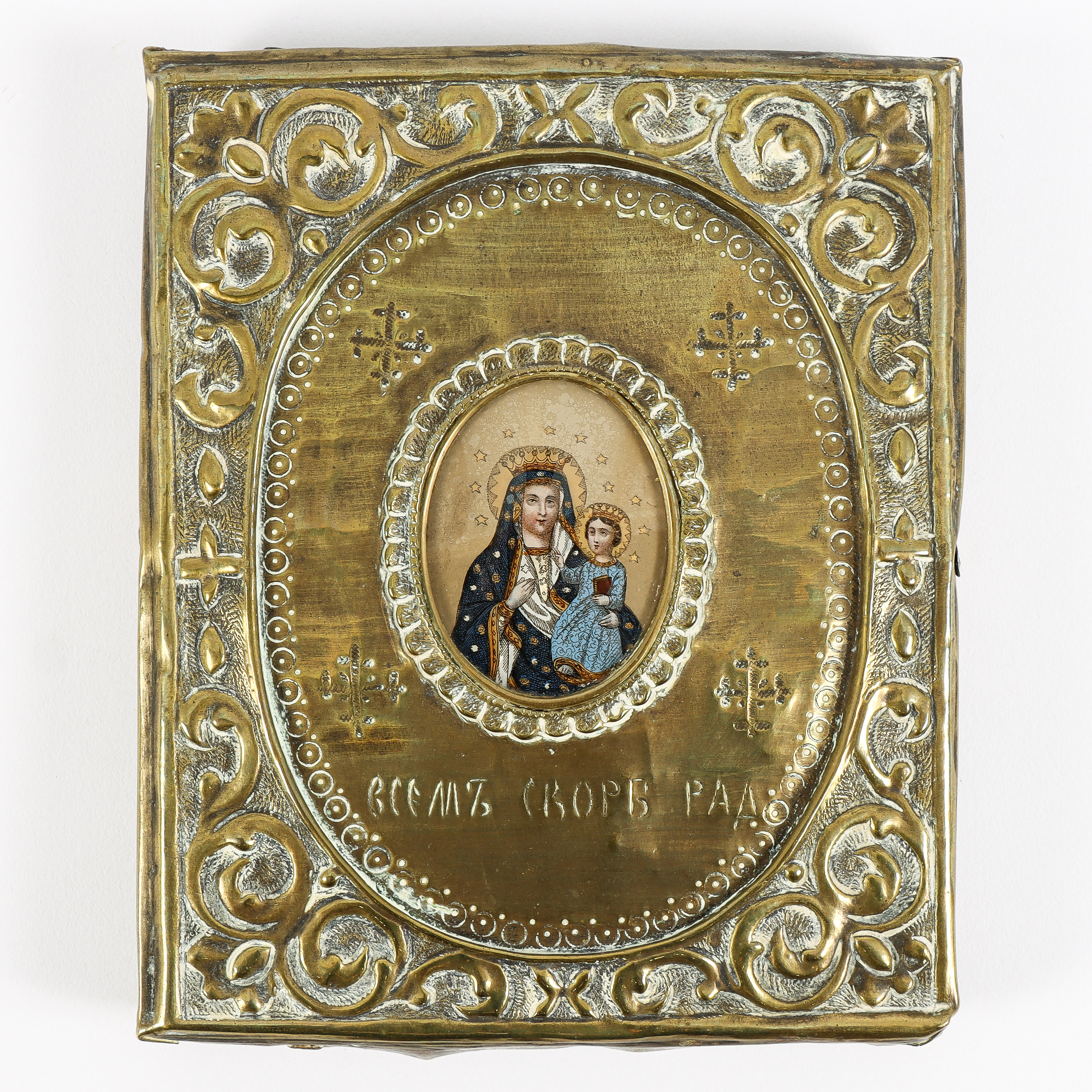 IKON med MINIATYR, Jungfru Maria med Kristus, "Alla bedrövades glädje" Ryssland, 1800-tal.
