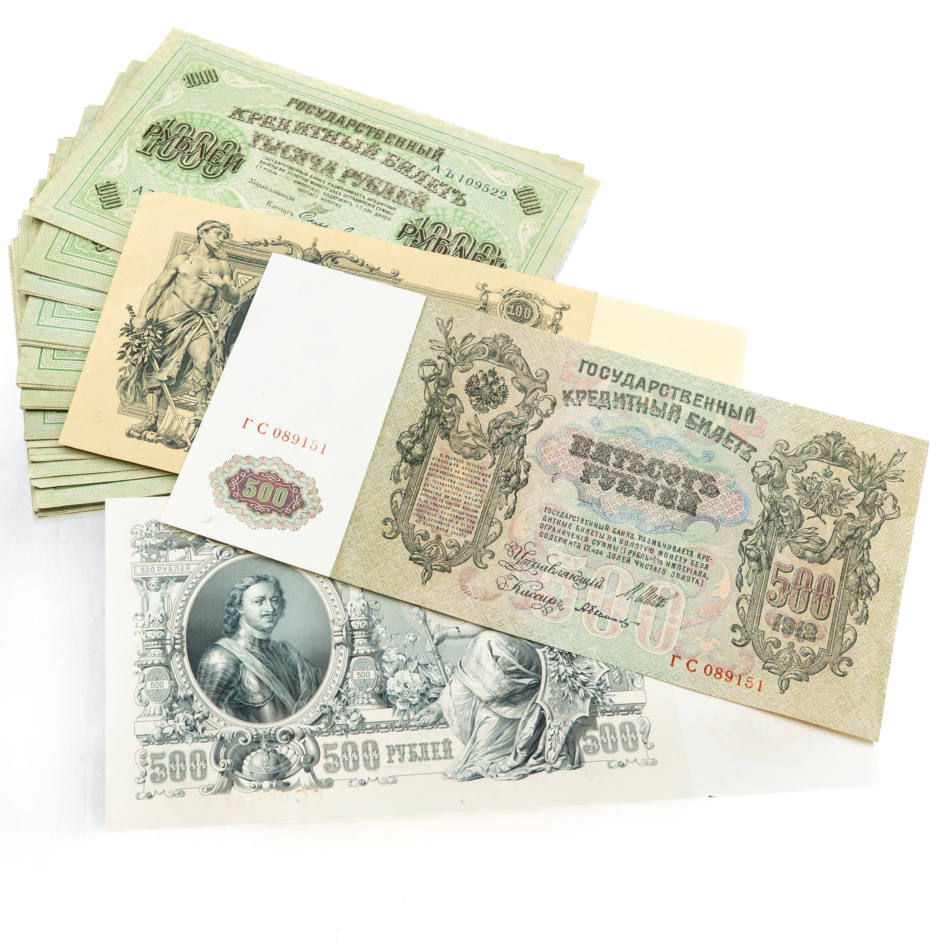 51 Antika Ryska sedlar, tsarrysland, 1912, 1910, 1917.