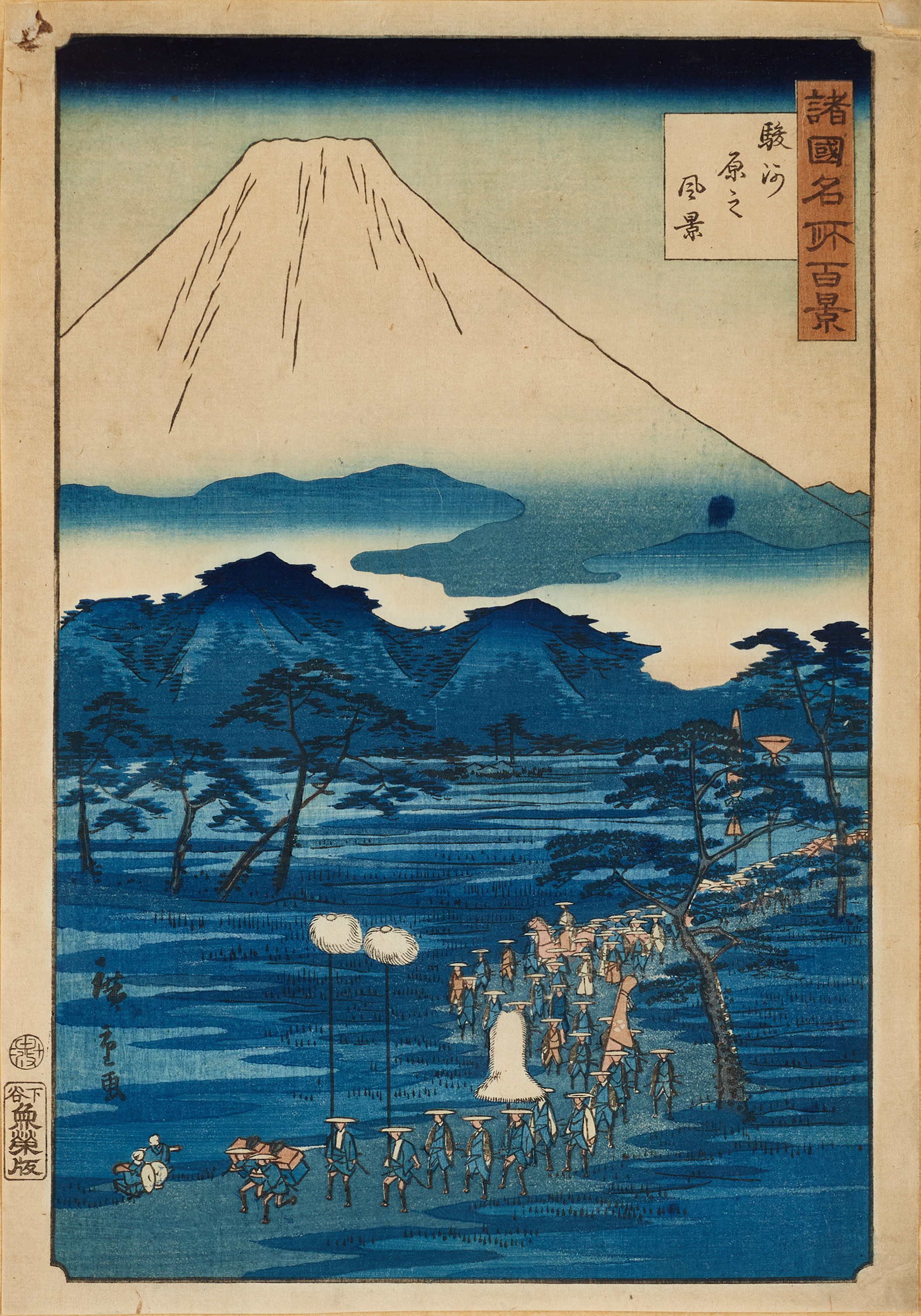 HIROSHIGE II (1826-1869), view of Hara, suruga province (Suruga Hara no fûkei), from the series "One hundred views of famous places in the provinces" (Shokoku meisho hyakkei).