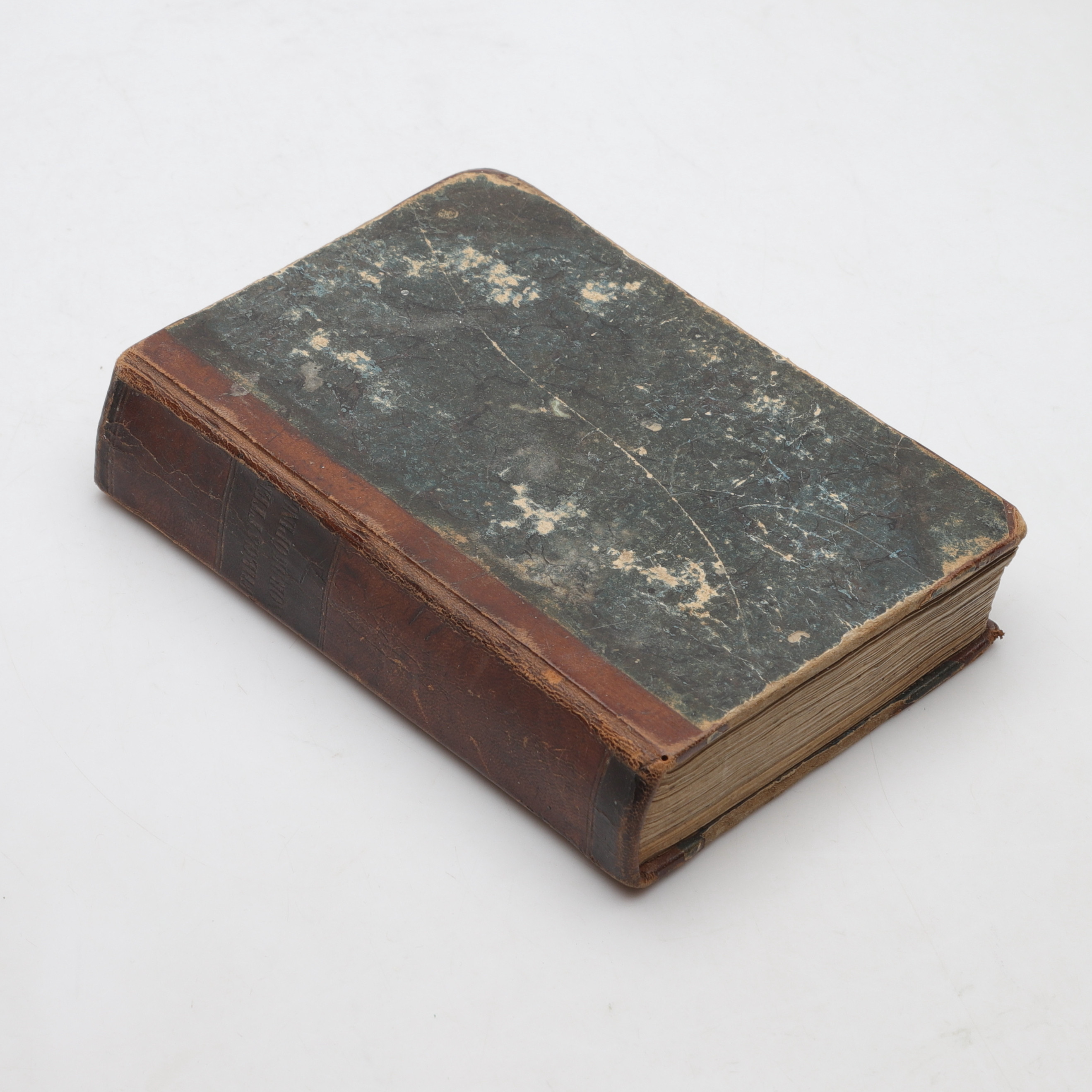BOK, "Fregatten Norrköpings Expedition 1861-1862", Lars Johan Govenius, C.F. Arwidson, Göteborg, 1862.
