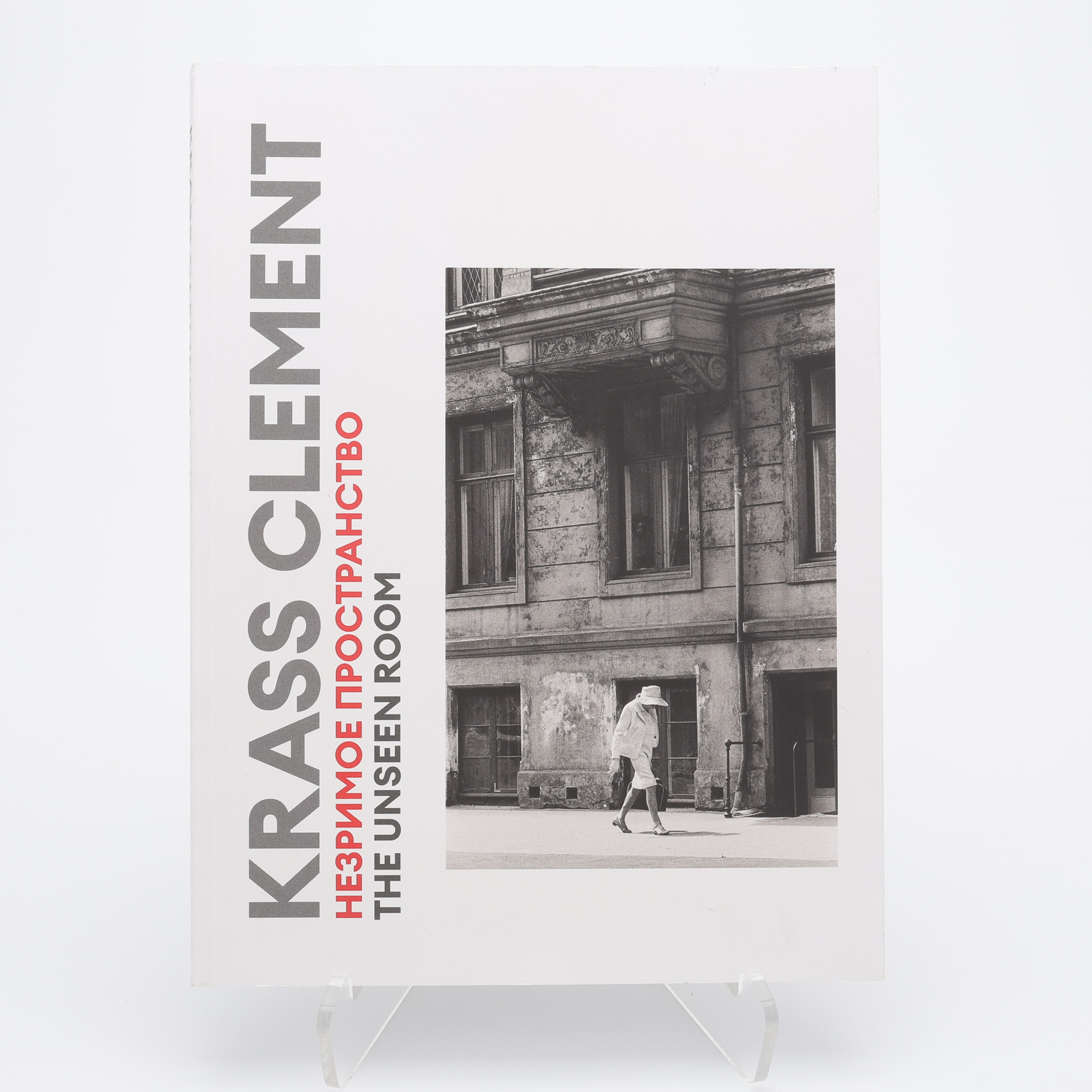 FOTO. DEN DANSKE FOTOGRAFEN KRASS CLEMENTS "THE UNSEEN ROOM", 2019.