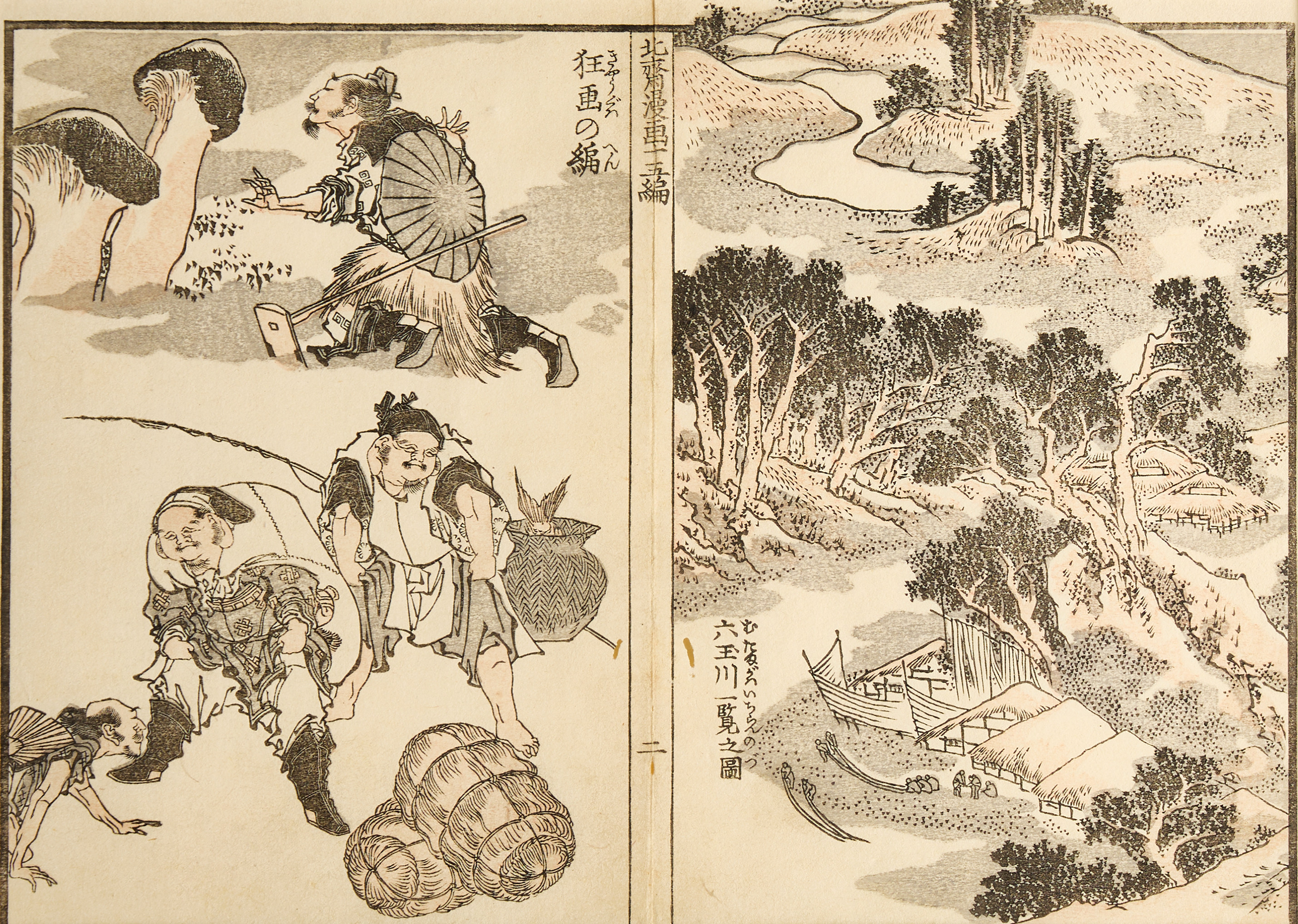 HOKUSAI (1760-1849), dubbelblad ut Manga, 1800-tal.