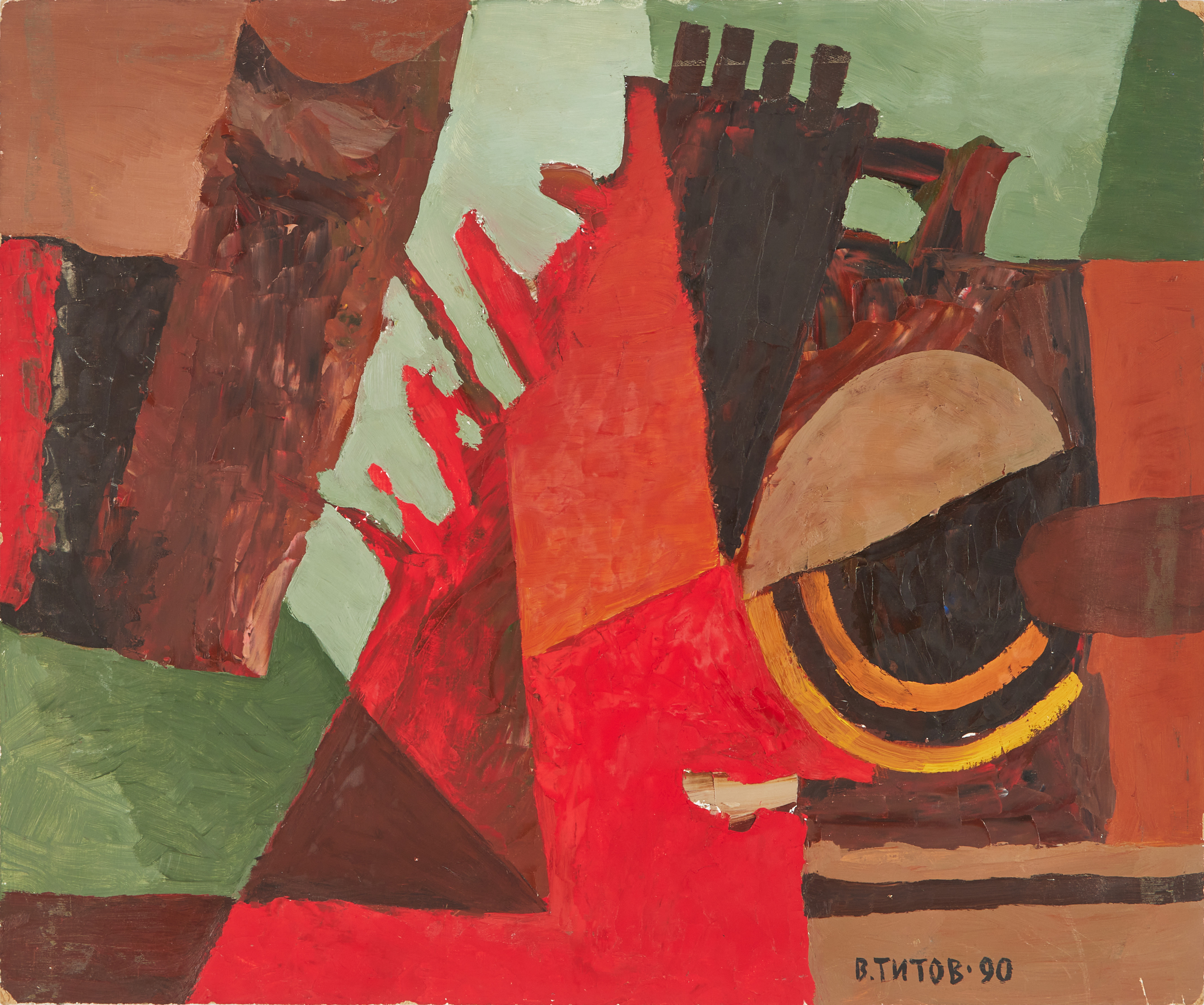 VLADIMIR TITOV (ESTLAND FÖDD 1948). "Kомпозиция ш-3" (Komposition).