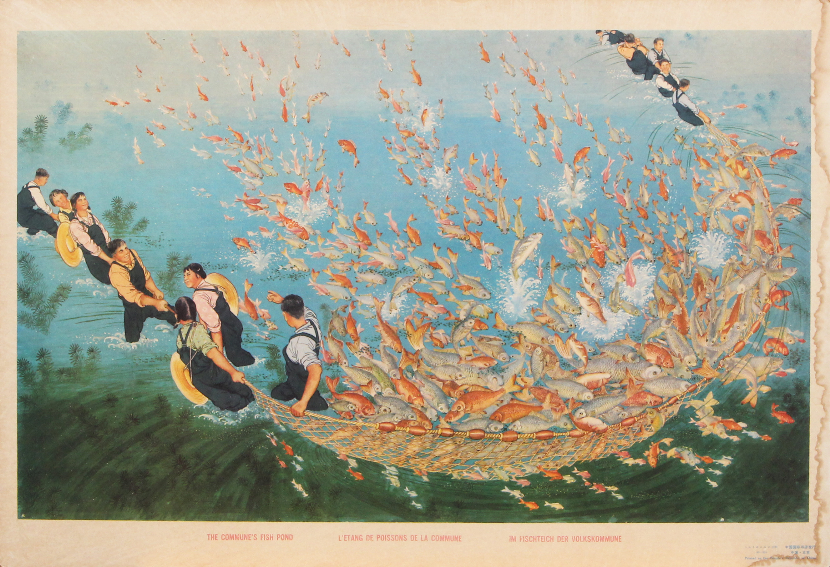 DONG ZHENGYI. TILLSKRIVEN. PROPAGANDAAFFISCH, The Comunes Fishpond, FISKEMOTIV, tryck på kartong.
