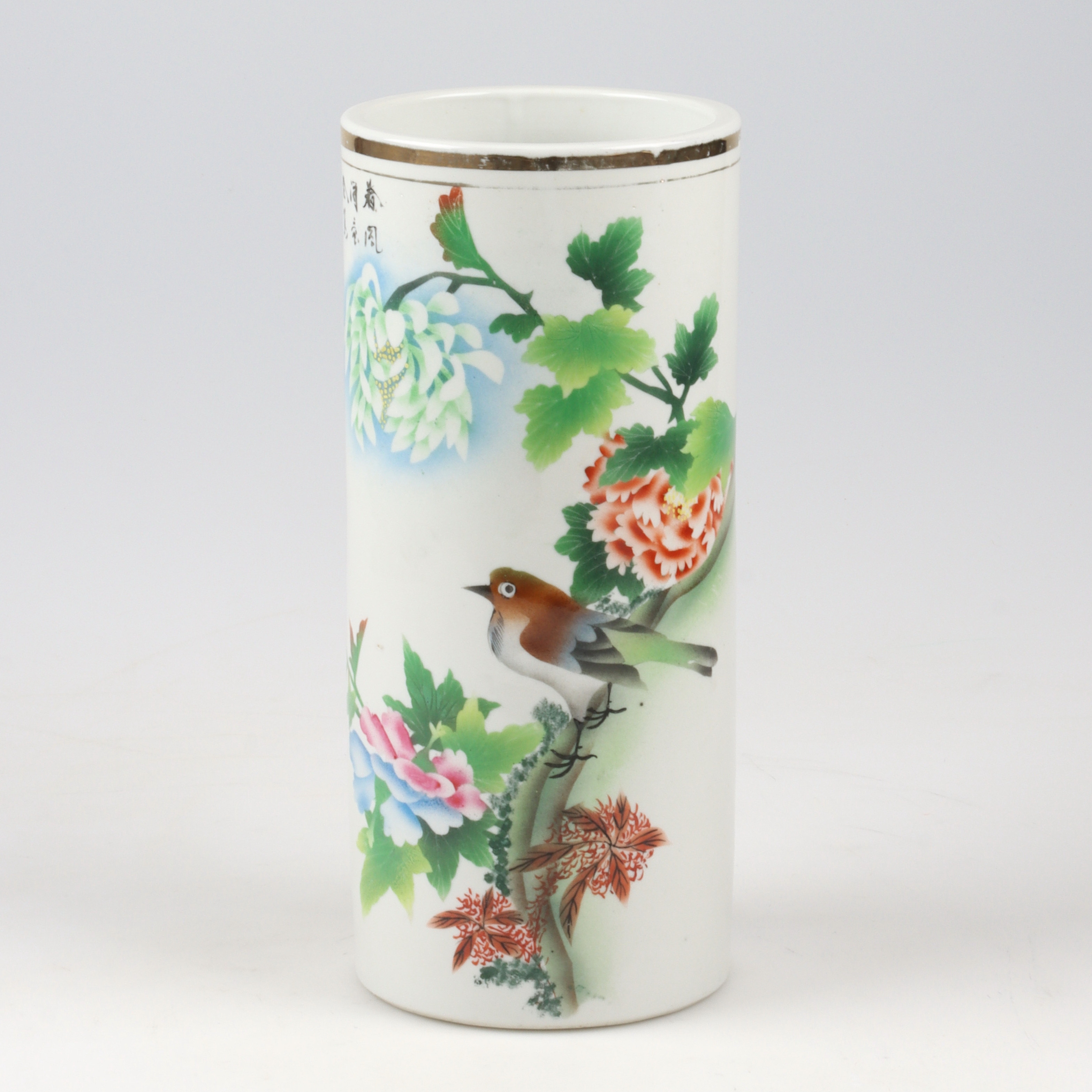PENSELVAS så kallad "Brush pot", porslin, kina, 1900-tal.