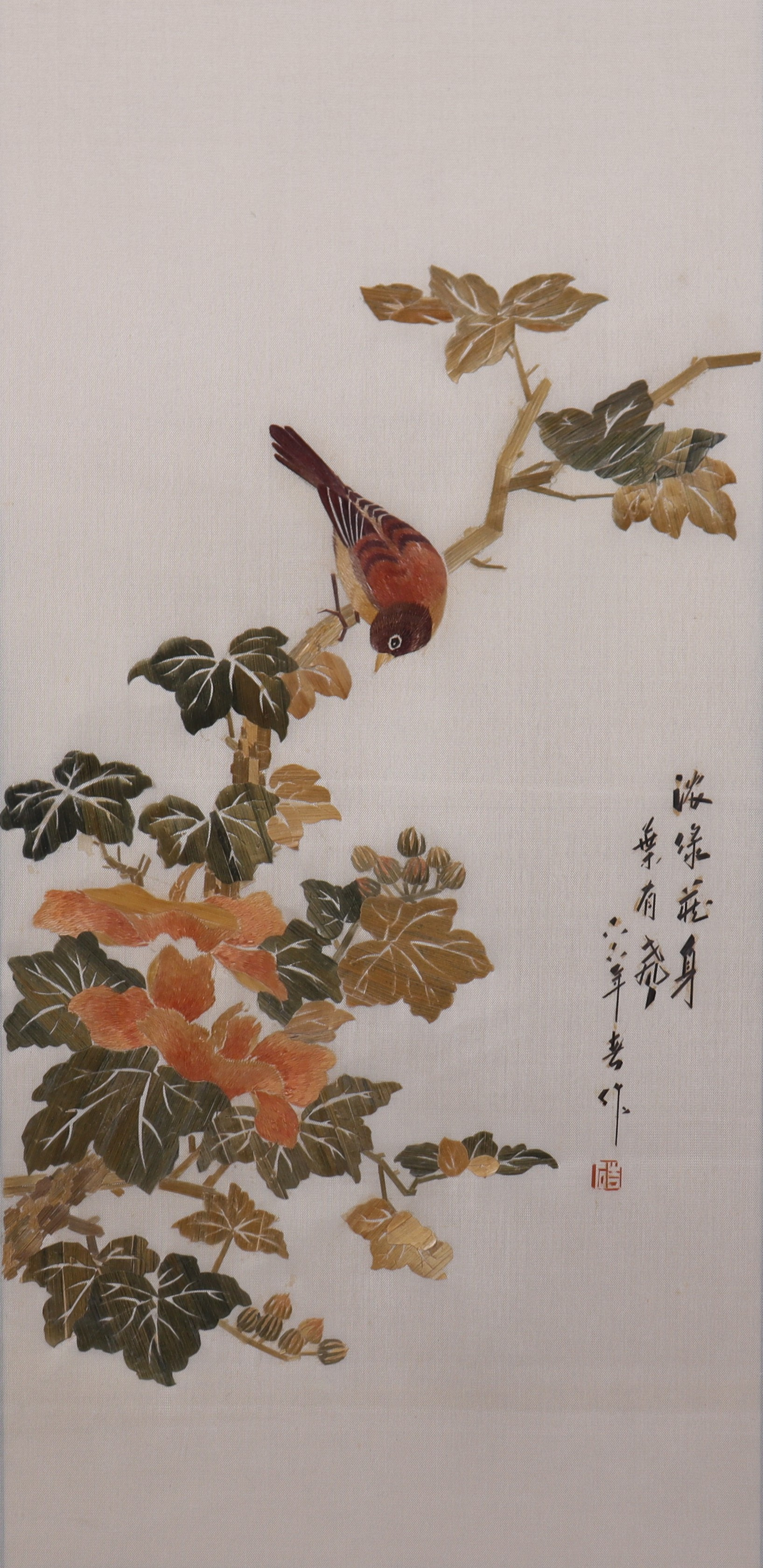 SIDENBRODERI, Kina, 1900-tal.