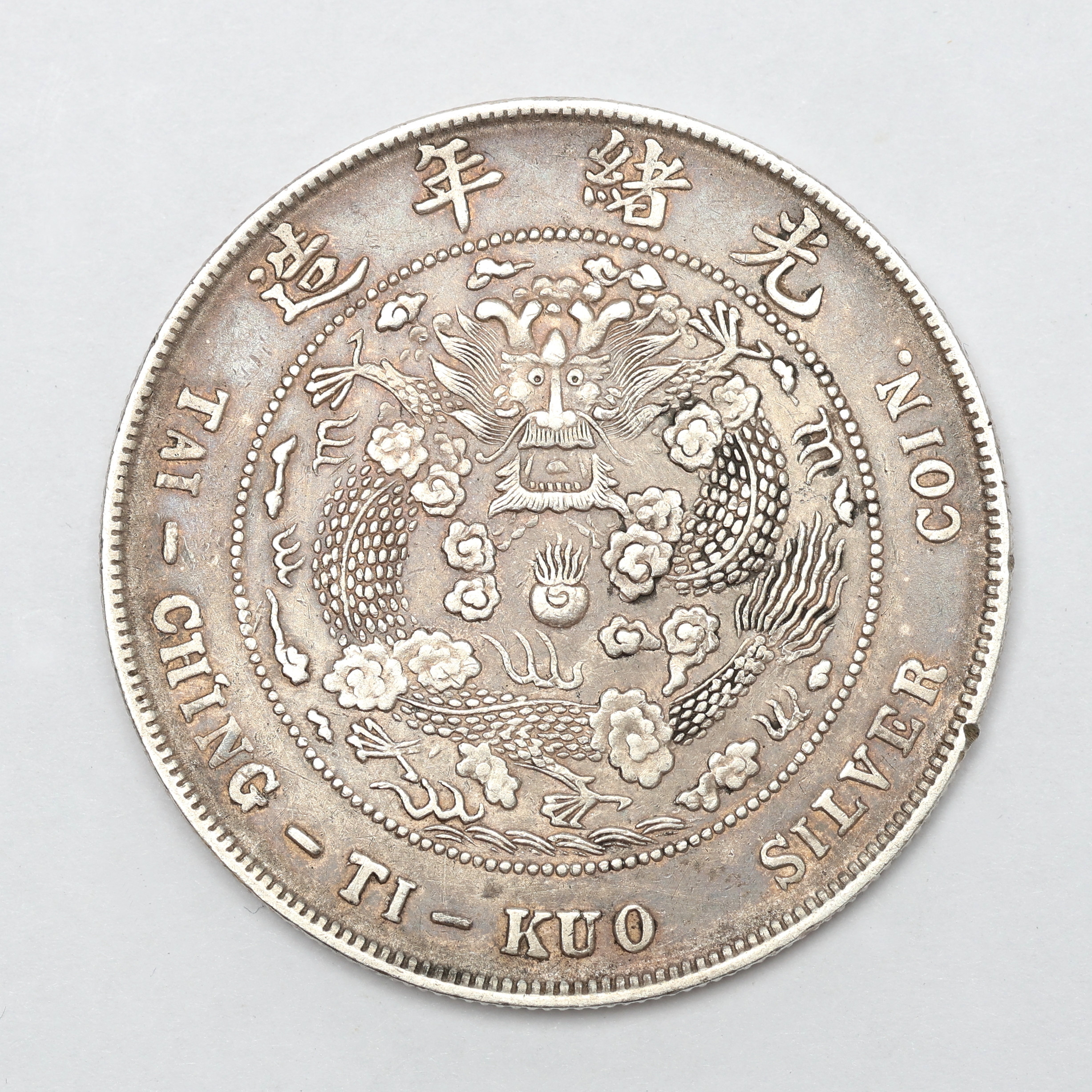 SILVERMYNT, Kina 1908 Empire Dragon Silver Dollar, Tai-Ching-Ti-Kuo.