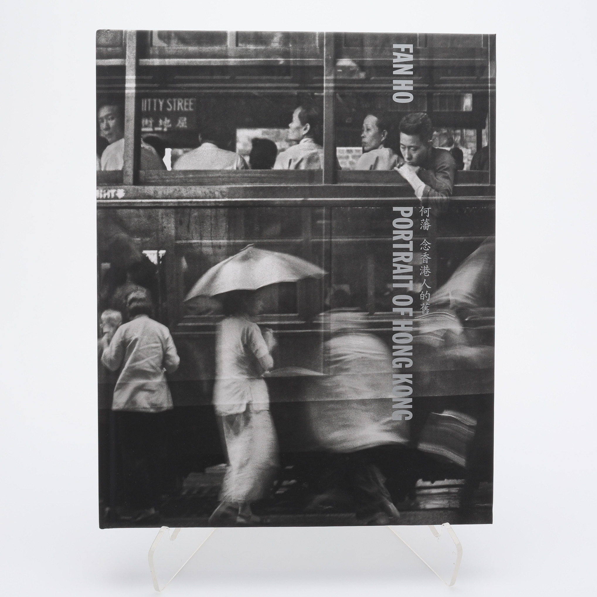FOTO. DEN KINESISKE FOTOGRAFEN FAN HOS "PORTRAIT OF HONG KONG", 2020.