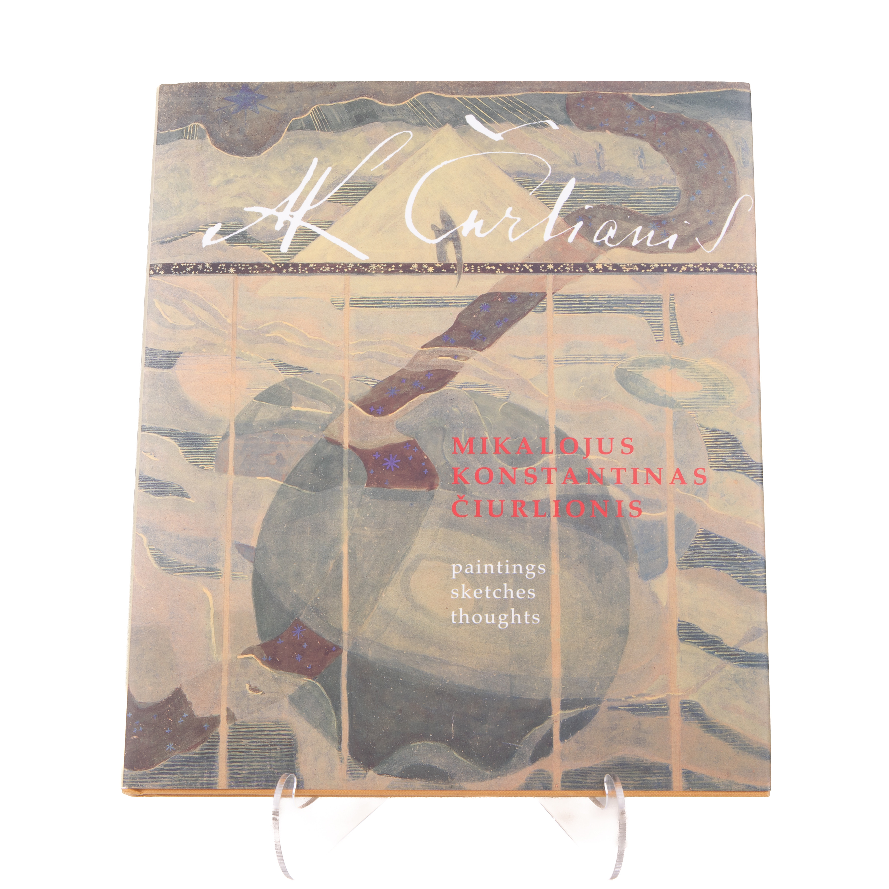MIKALOJUS KONSTANTINAS CIURLIOS, Paintings, sketches, thoughts, Valery Koreshkov, 1997.