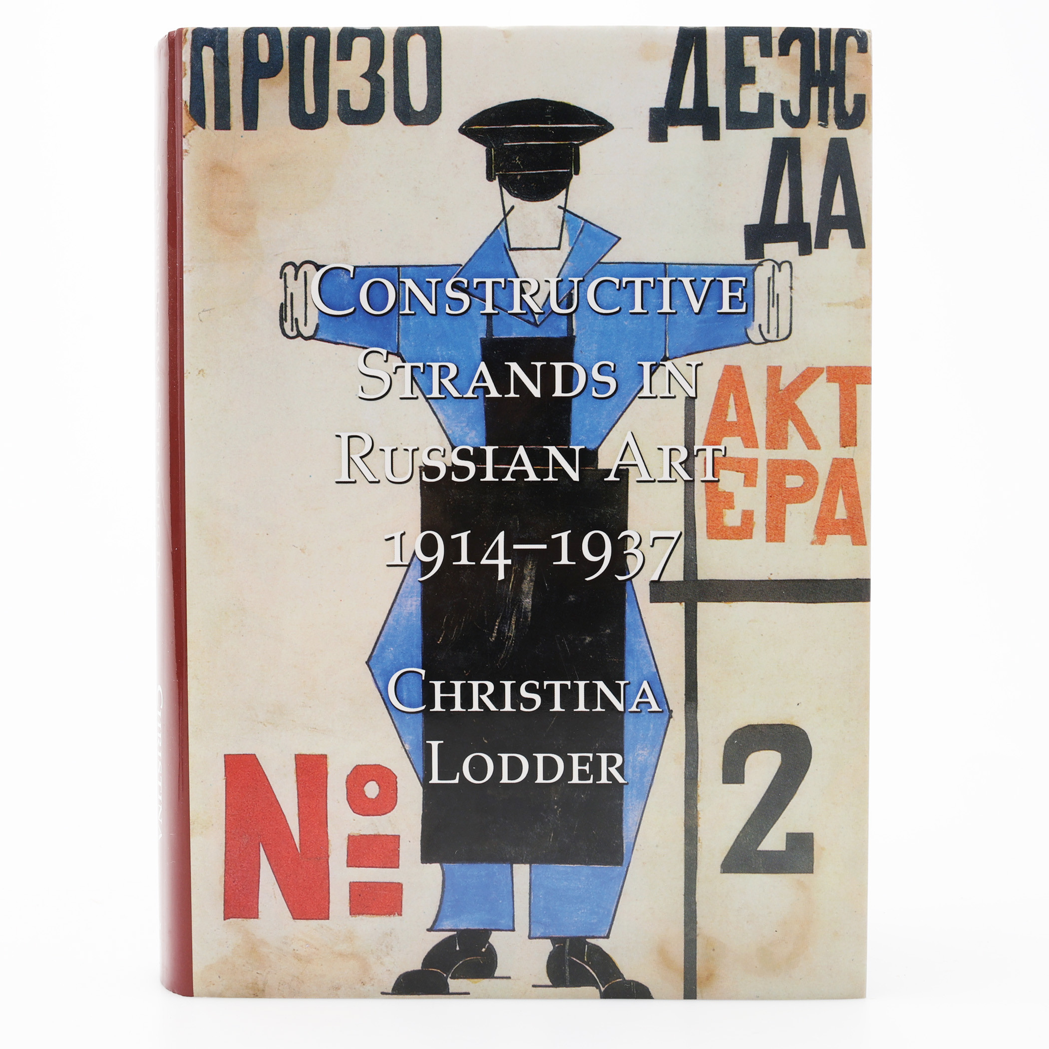 RYSKT AVANTGARDE. CHRISTINA LODDER'S . CONSTRUCTIVE STRANDS IN RUSSIAN ART 1914-1937 2005.