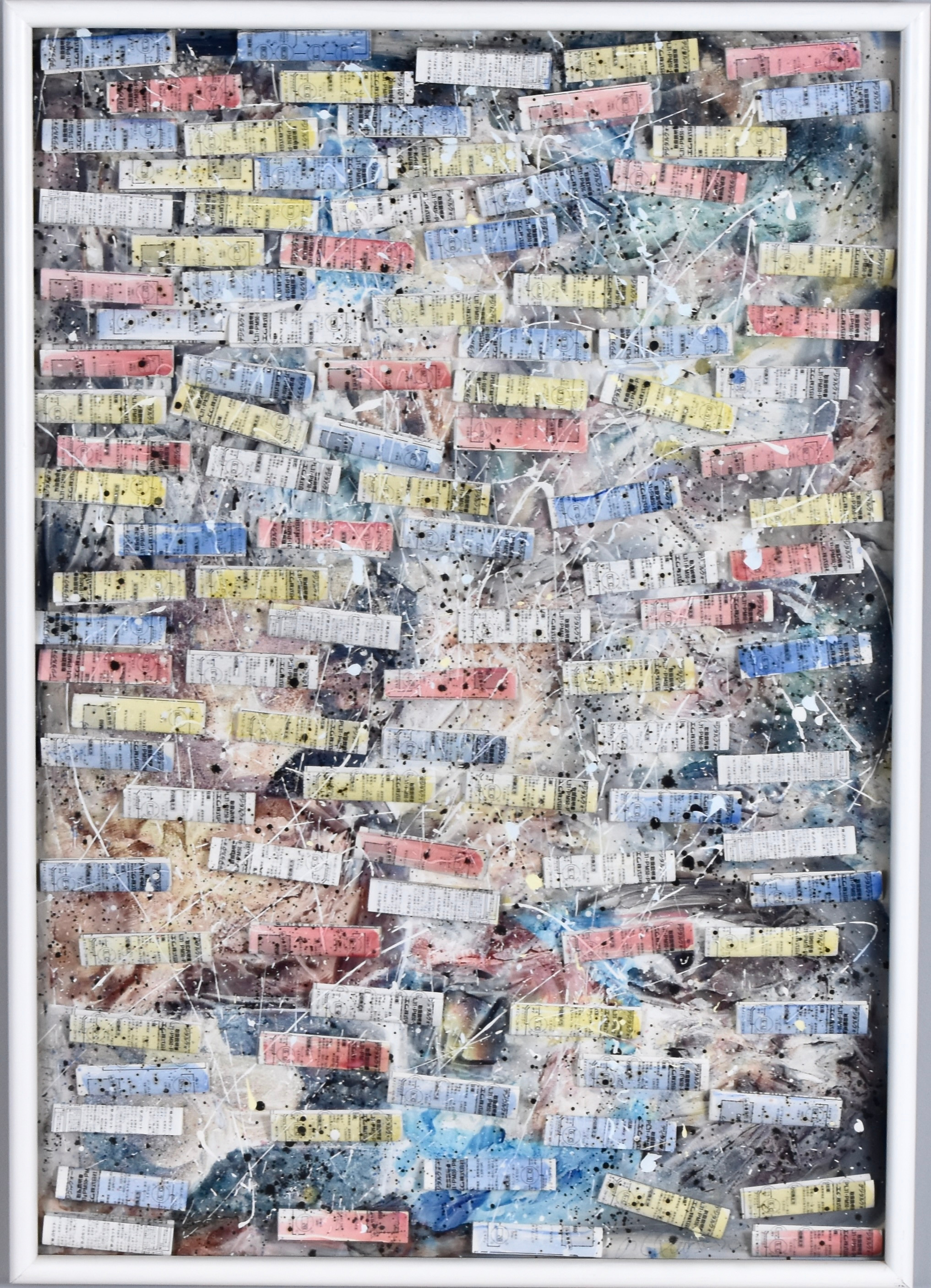 MICHAEL QVARSEBO. Blandteknik med collage.