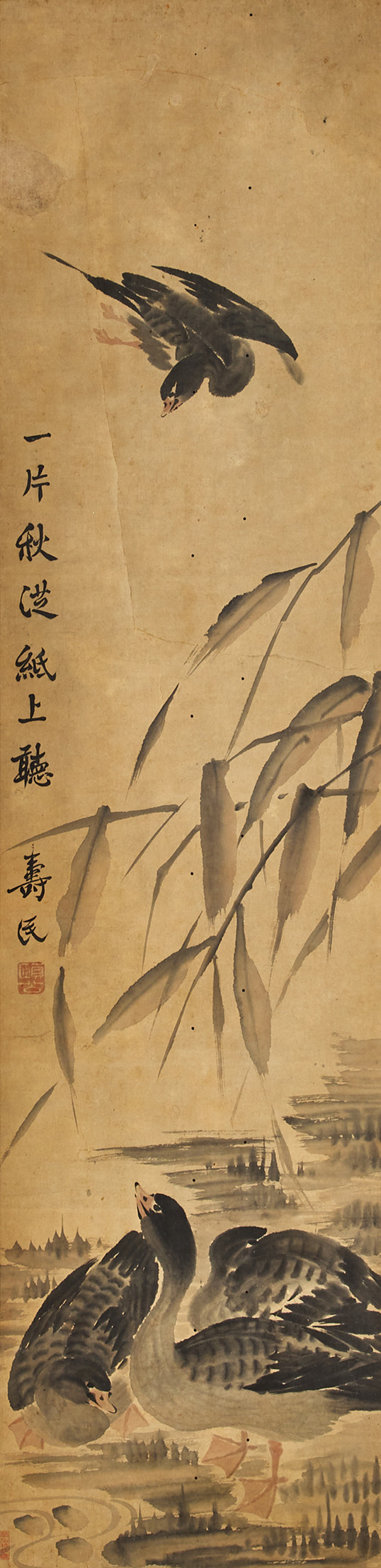 Bian Shoumin (1684-1752), after.