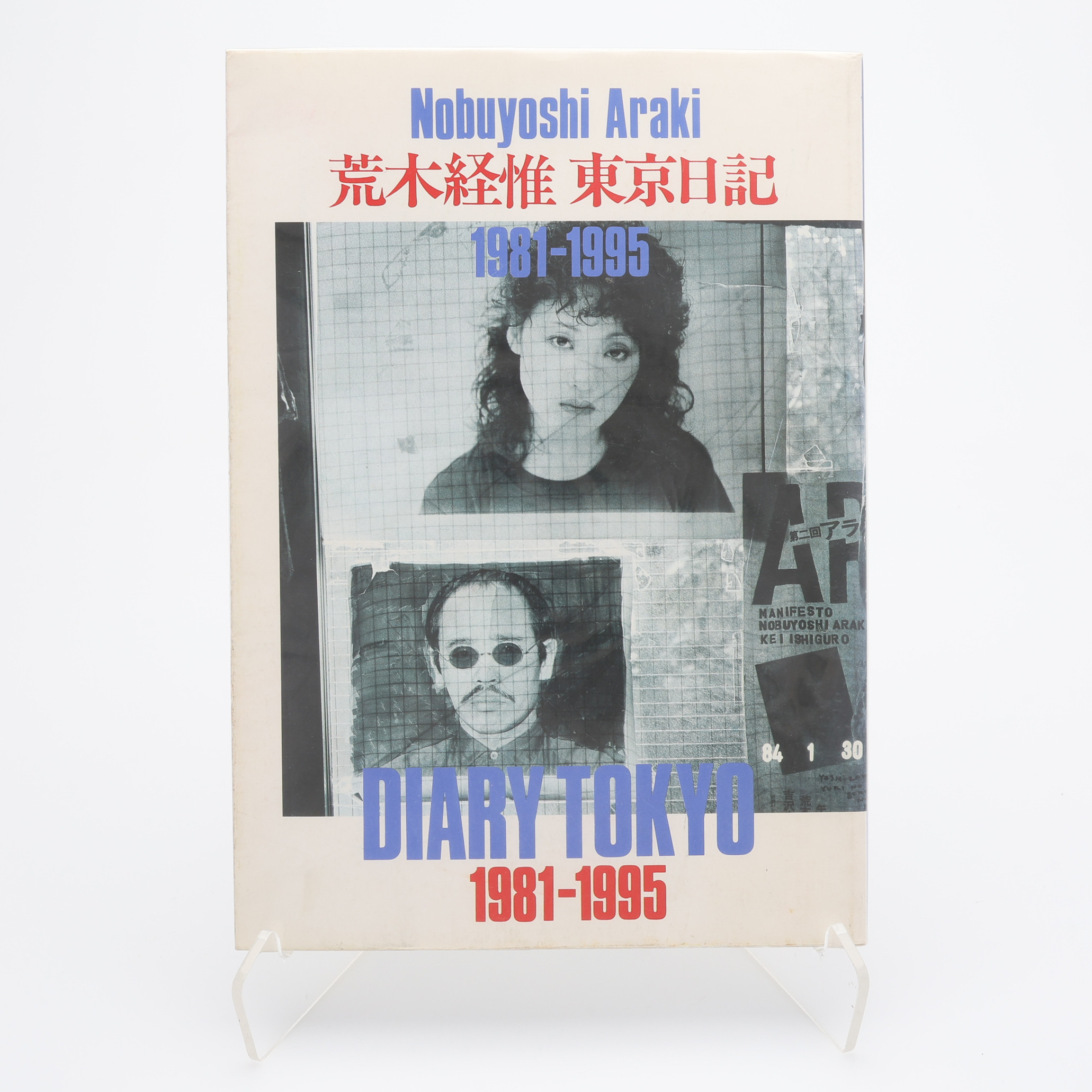 FOTO. DEN JAPANSKE FOTOGRAFEN NOBUYOSHI ARAKIS "DIARY TOKYO 1981-1995", 1987.