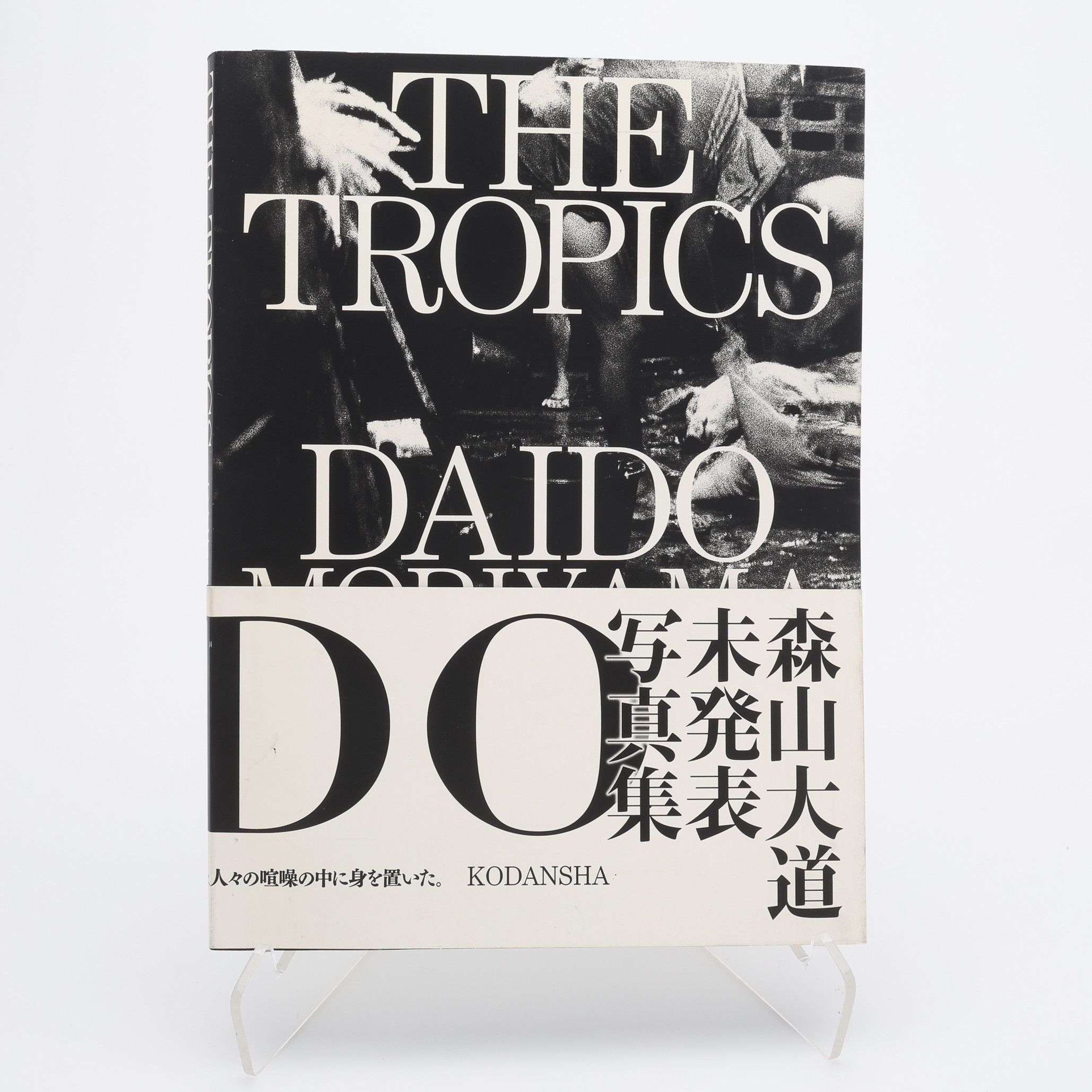 FOTO. DEN JAPANSKE FOTOGRAFEN DAIDO MORIYAMAS "THE TROPICS" I FÖRSTA UPPLAGAN, 1938.