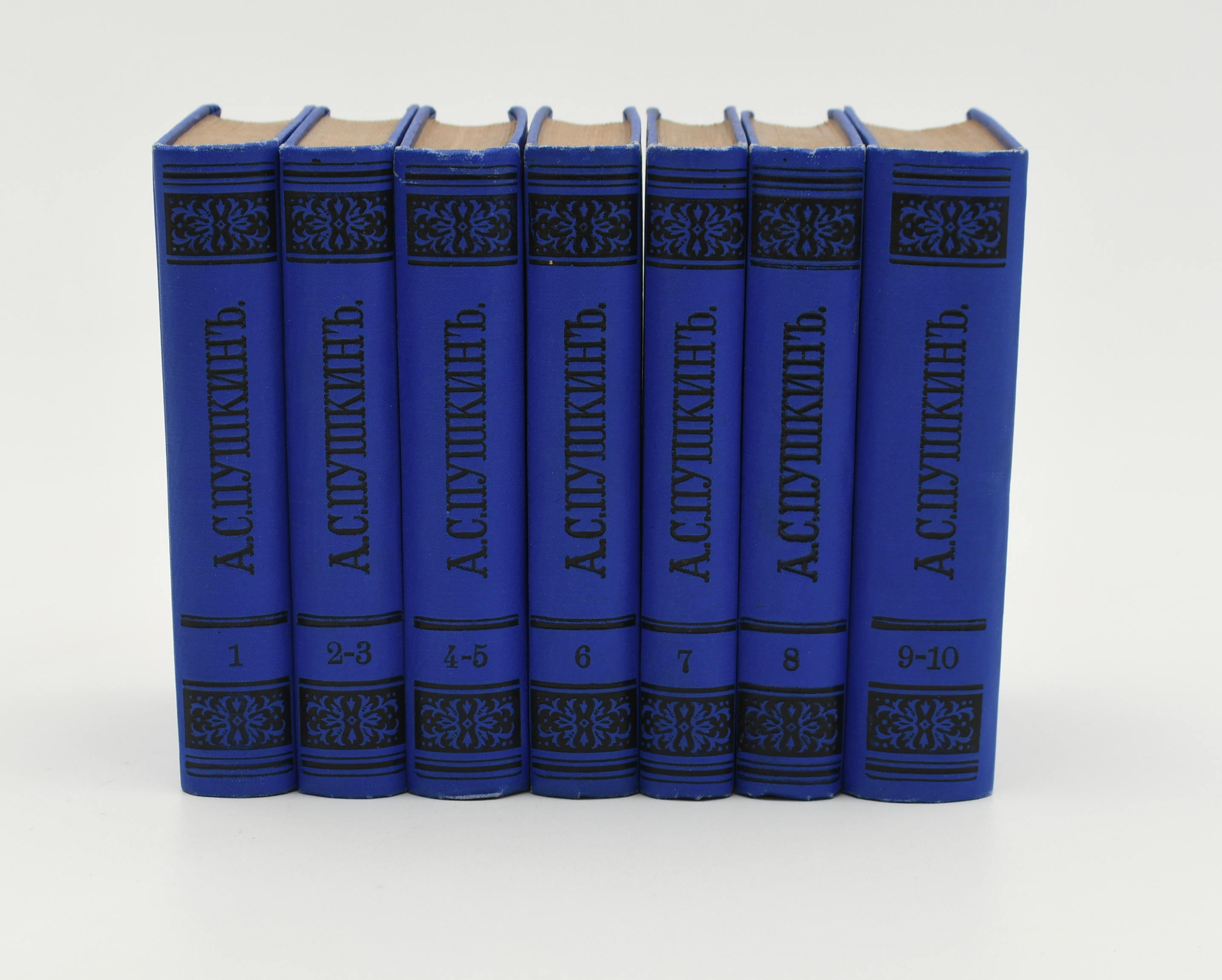 PUSHKIN, A. S. Sochineniia 1-10.