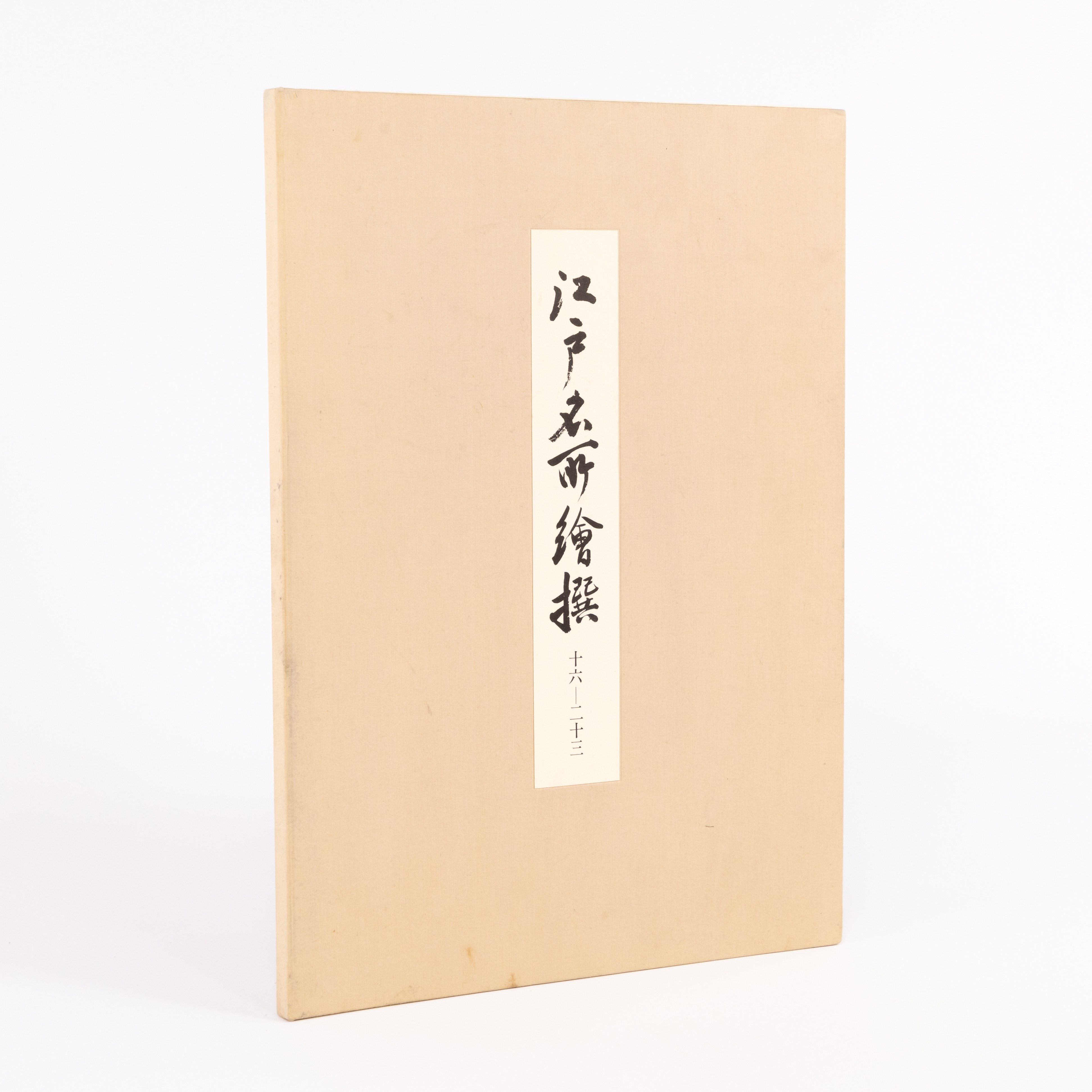 GRAFISKA BLAD, 5 st, Japan.