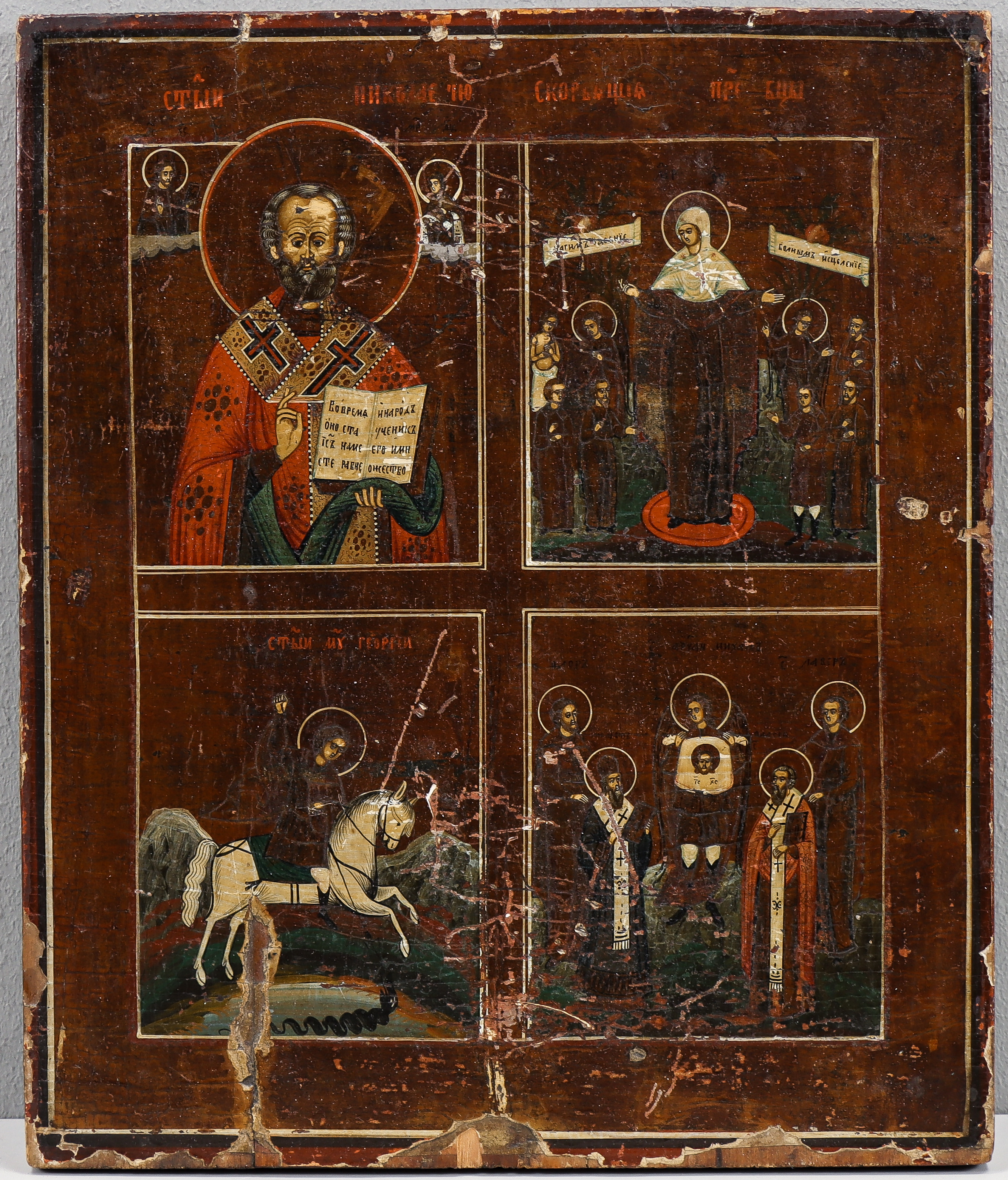 IKON, Ryssland, 1800-talets.