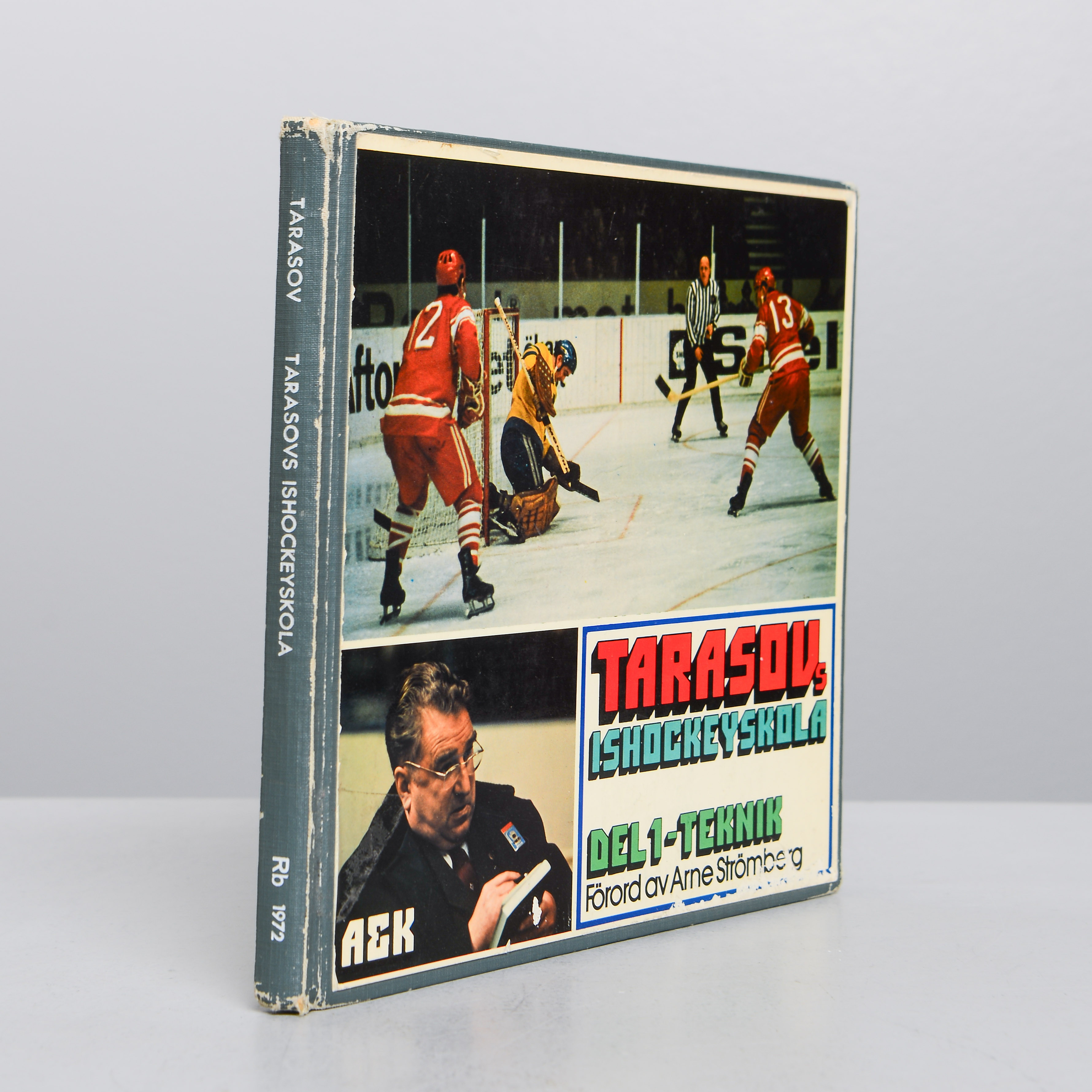 ANATOLIJ TARASOV VLADIMIROVIC, Tarasovs Ishockeyskola - Del 1 Teknik, Askild och Kärnekull, 1972.