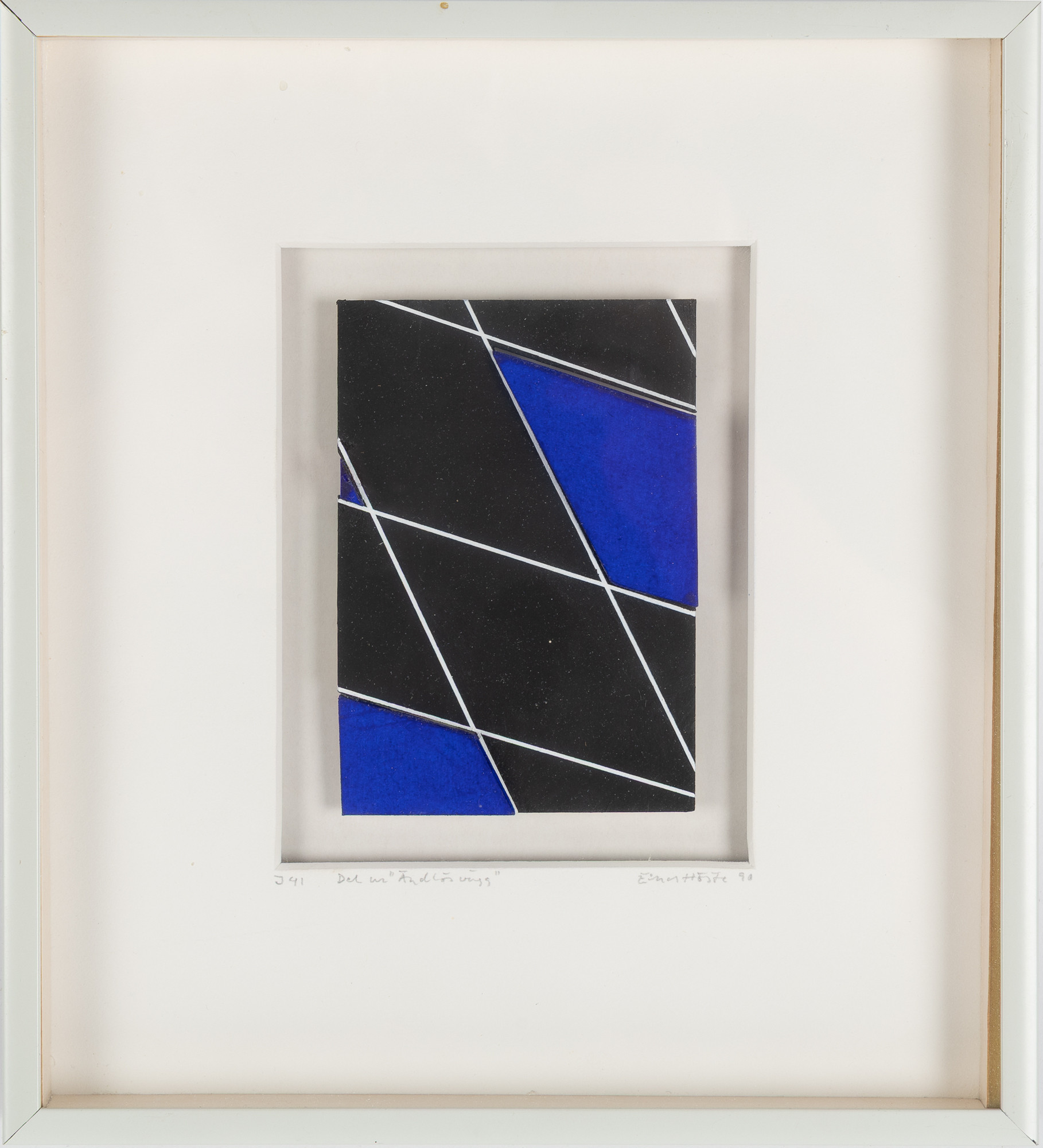 EINAR HÖSTE (1930-2013). J 41 Del ur "Ändlös vägg", blandteknik.